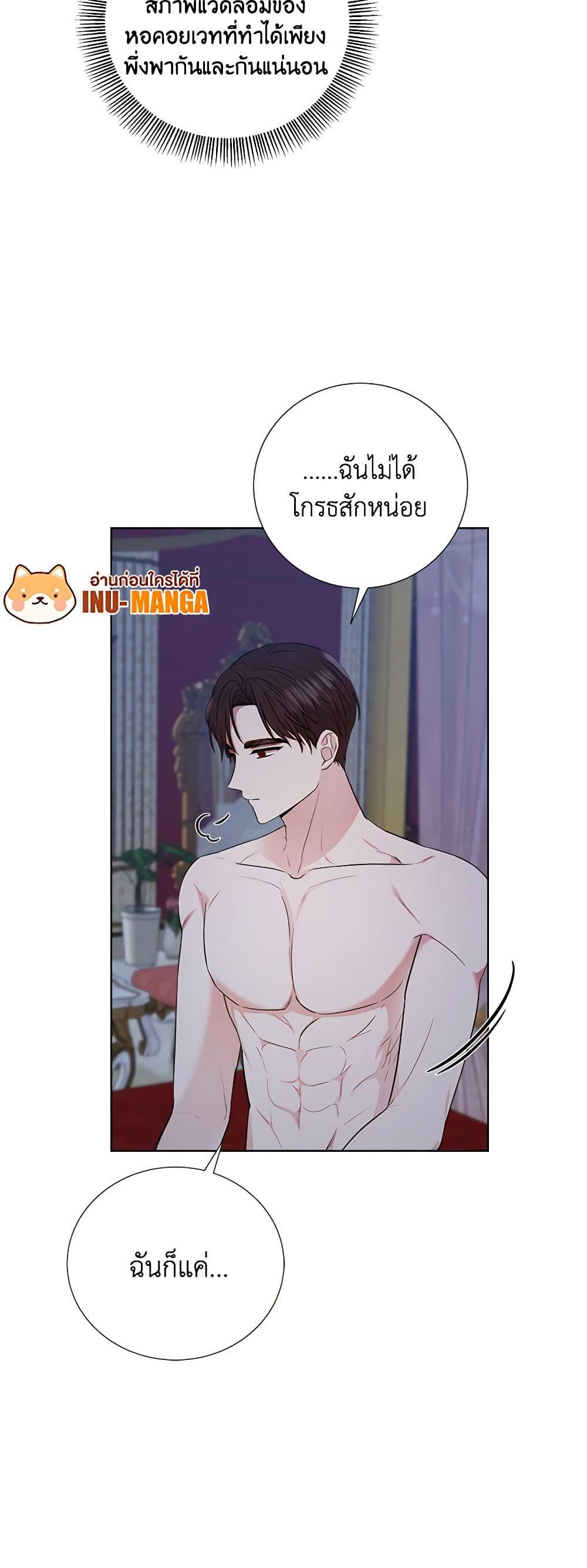 Manga-lc-com อ่านมังงะ อ่านการ์ตูน ออนไลน์ ฟรี To My Beloved Foe ตอนที่ 1 2 3 4 5 6 7 8 9 10 11 12 13 14 ฟรี ไม่มีโฆษณา Manga-lc - อ่าน มังงะ อ่าน การ์ตูน ออนไลน์ อ่านมังงะ ฟรี