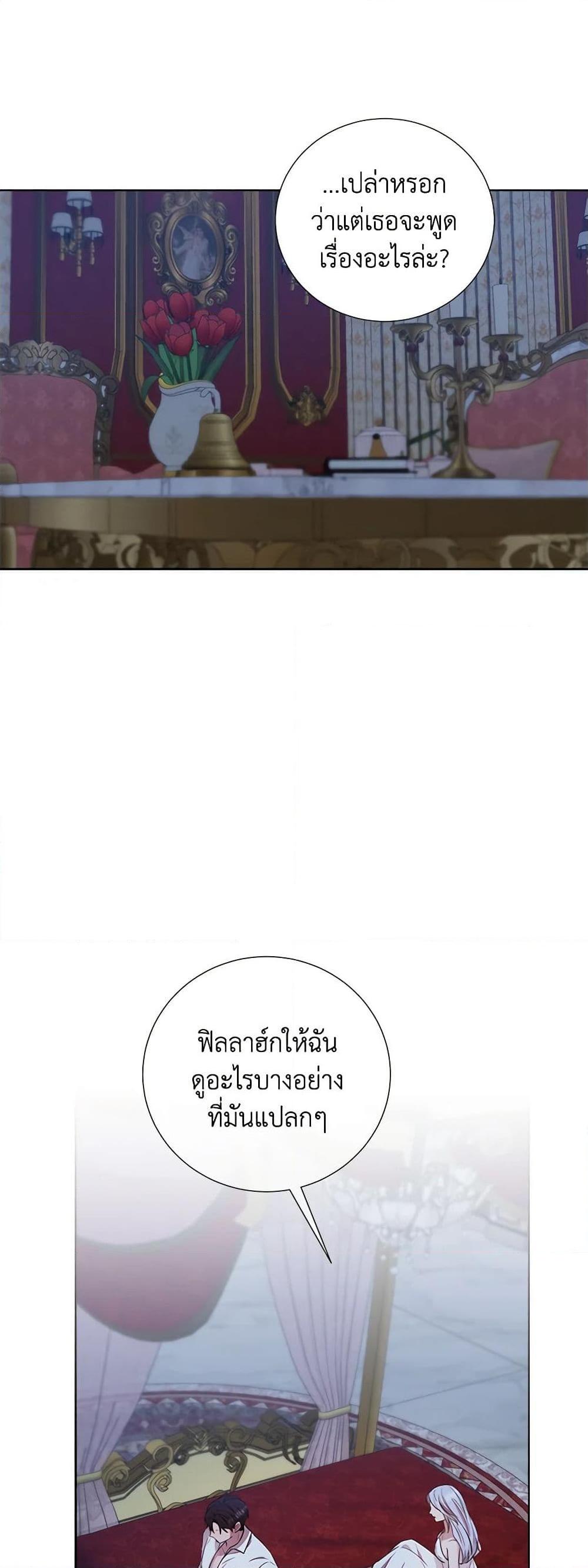 Manga-lc-com อ่านมังงะ อ่านการ์ตูน ออนไลน์ ฟรี To My Beloved Foe ตอนที่ 1 2 3 4 5 6 7 8 9 10 11 12 13 14 ฟรี ไม่มีโฆษณา Manga-lc - อ่าน มังงะ อ่าน การ์ตูน ออนไลน์ อ่านมังงะ ฟรี
