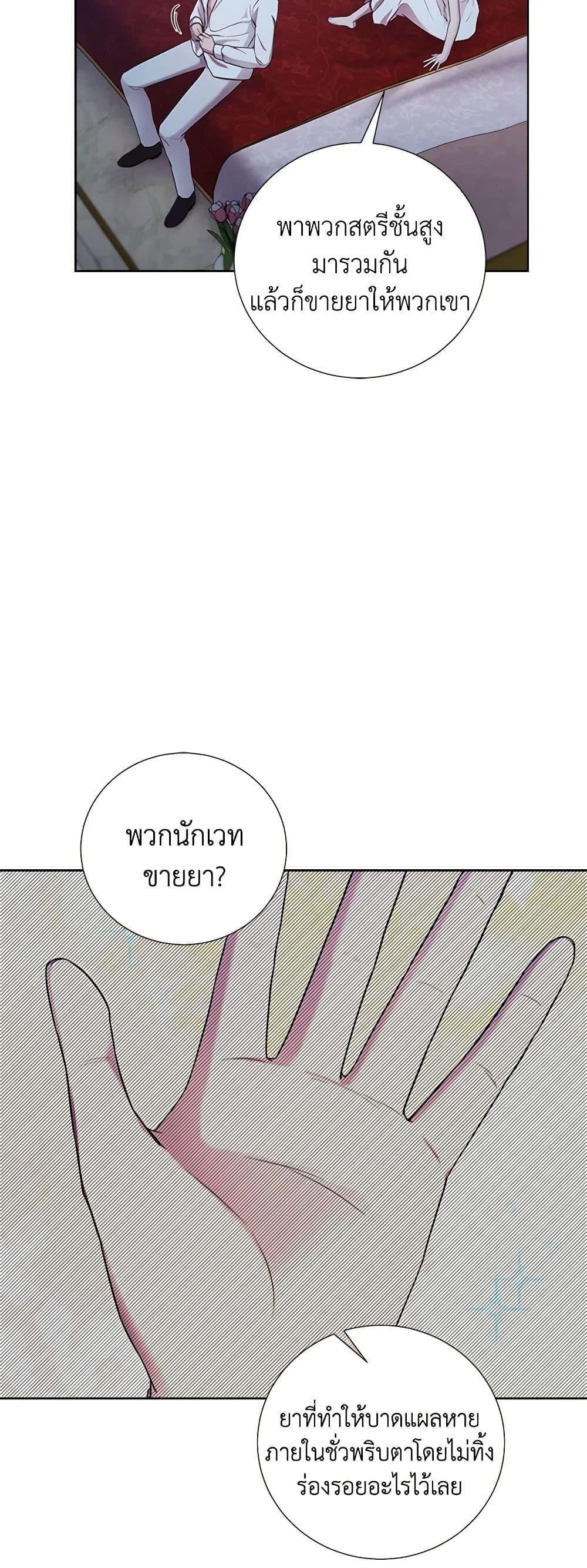 Manga-lc-com อ่านมังงะ อ่านการ์ตูน ออนไลน์ ฟรี To My Beloved Foe ตอนที่ 1 2 3 4 5 6 7 8 9 10 11 12 13 14 ฟรี ไม่มีโฆษณา Manga-lc - อ่าน มังงะ อ่าน การ์ตูน ออนไลน์ อ่านมังงะ ฟรี