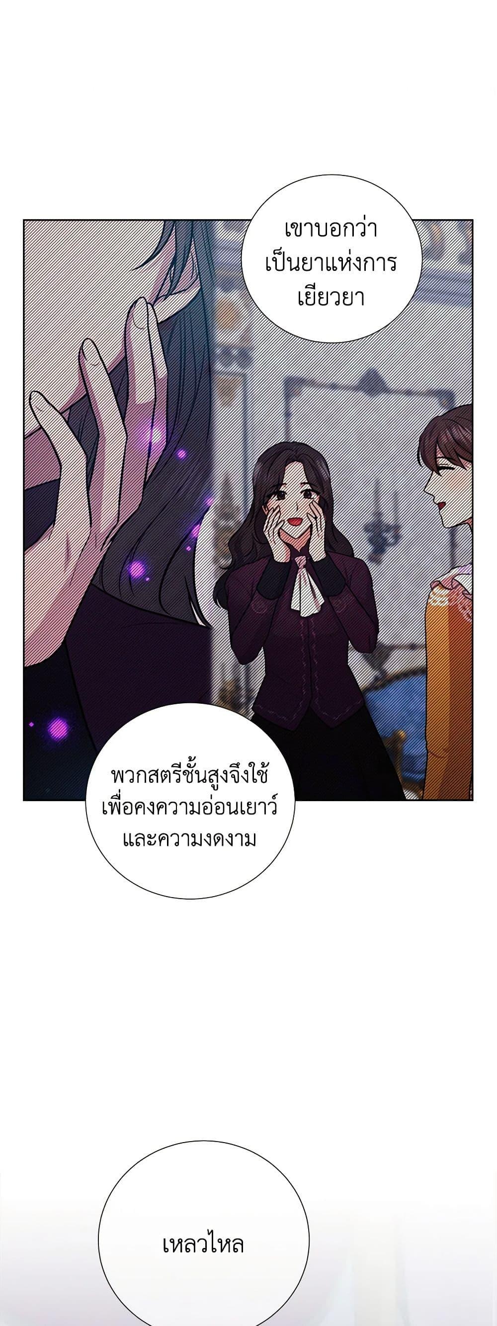 Manga-lc-com อ่านมังงะ อ่านการ์ตูน ออนไลน์ ฟรี To My Beloved Foe ตอนที่ 1 2 3 4 5 6 7 8 9 10 11 12 13 14 ฟรี ไม่มีโฆษณา Manga-lc - อ่าน มังงะ อ่าน การ์ตูน ออนไลน์ อ่านมังงะ ฟรี