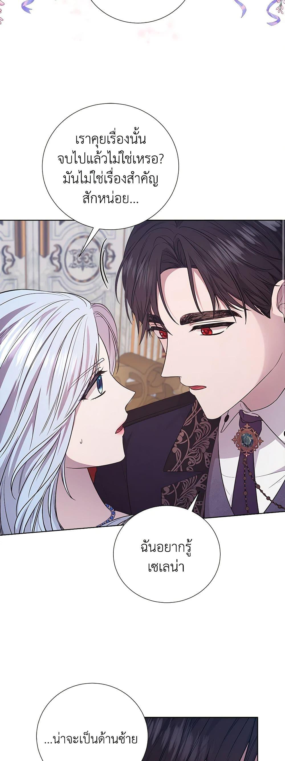 Manga-lc-com อ่านมังงะ อ่านการ์ตูน ออนไลน์ ฟรี To My Beloved Foe ตอนที่ 1 2 3 4 5 6 7 8 9 10 11 12 13 14 ฟรี ไม่มีโฆษณา Manga-lc - อ่าน มังงะ อ่าน การ์ตูน ออนไลน์ อ่านมังงะ ฟรี