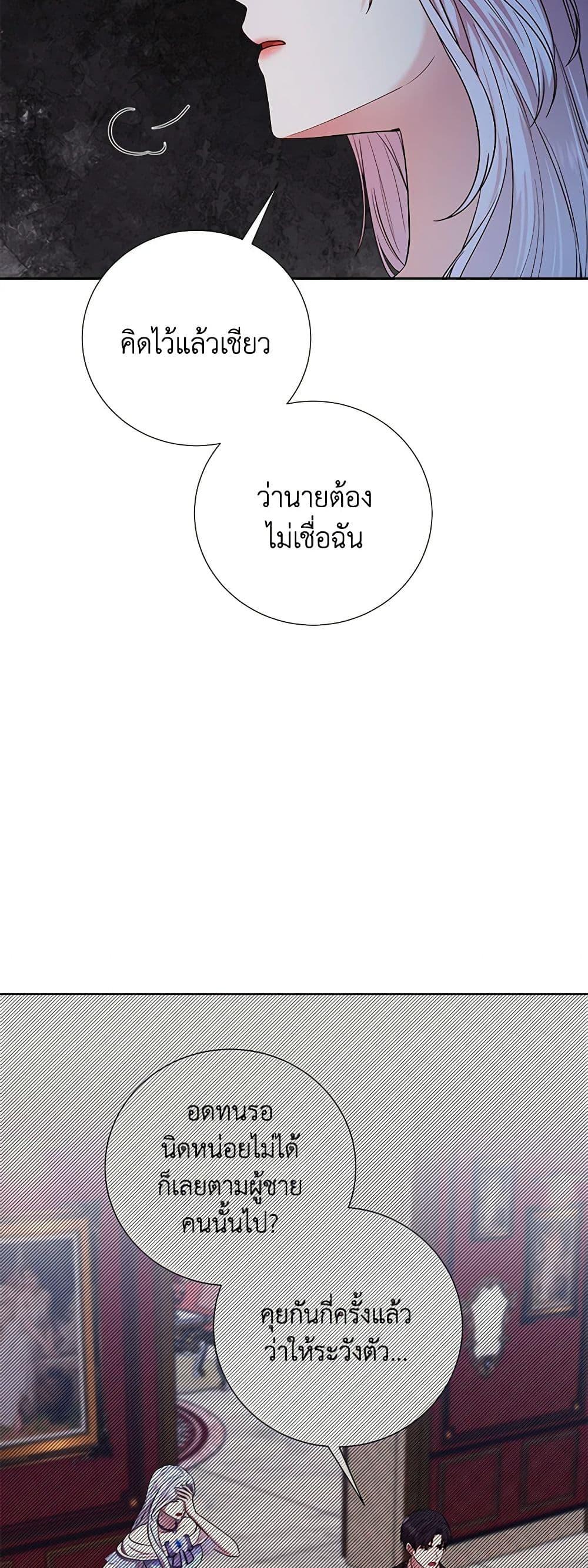 Manga-lc-com อ่านมังงะ อ่านการ์ตูน ออนไลน์ ฟรี To My Beloved Foe ตอนที่ 1 2 3 4 5 6 7 8 9 10 11 12 13 14 ฟรี ไม่มีโฆษณา Manga-lc - อ่าน มังงะ อ่าน การ์ตูน ออนไลน์ อ่านมังงะ ฟรี