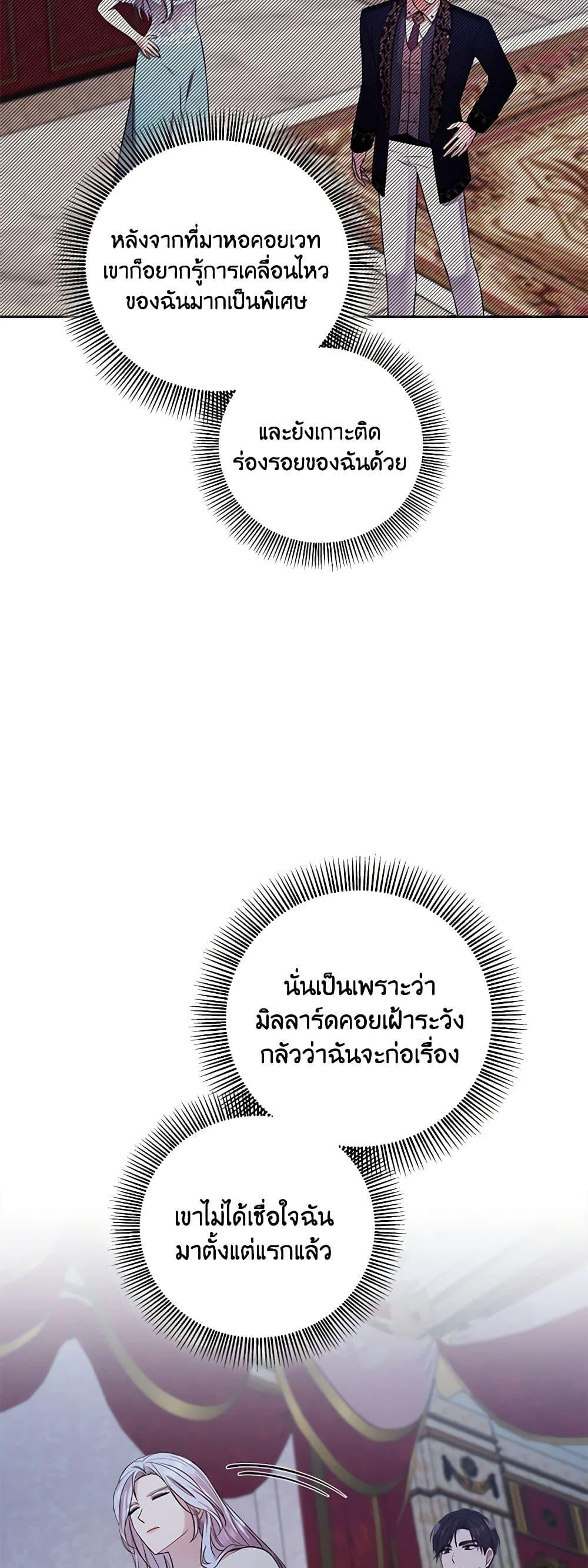 Manga-lc-com อ่านมังงะ อ่านการ์ตูน ออนไลน์ ฟรี To My Beloved Foe ตอนที่ 1 2 3 4 5 6 7 8 9 10 11 12 13 14 ฟรี ไม่มีโฆษณา Manga-lc - อ่าน มังงะ อ่าน การ์ตูน ออนไลน์ อ่านมังงะ ฟรี