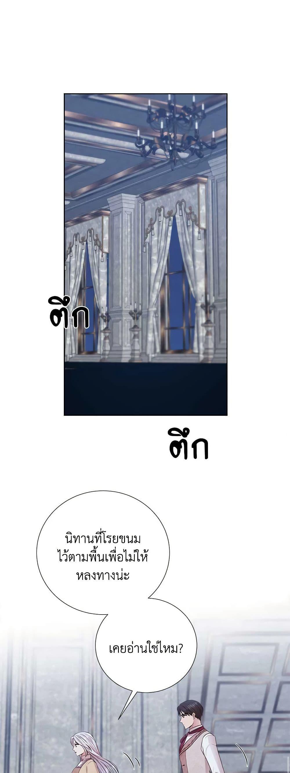 Manga-lc-com อ่านมังงะ อ่านการ์ตูน ออนไลน์ ฟรี To My Beloved Foe ตอนที่ 1 2 3 4 5 6 7 8 9 10 11 12 13 14 ฟรี ไม่มีโฆษณา Manga-lc - อ่าน มังงะ อ่าน การ์ตูน ออนไลน์ อ่านมังงะ ฟรี