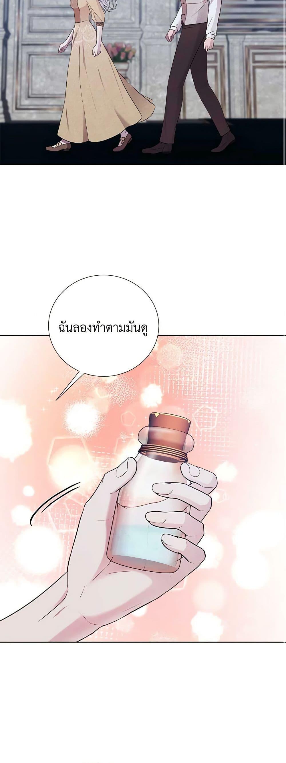 Manga-lc-com อ่านมังงะ อ่านการ์ตูน ออนไลน์ ฟรี To My Beloved Foe ตอนที่ 1 2 3 4 5 6 7 8 9 10 11 12 13 14 ฟรี ไม่มีโฆษณา Manga-lc - อ่าน มังงะ อ่าน การ์ตูน ออนไลน์ อ่านมังงะ ฟรี