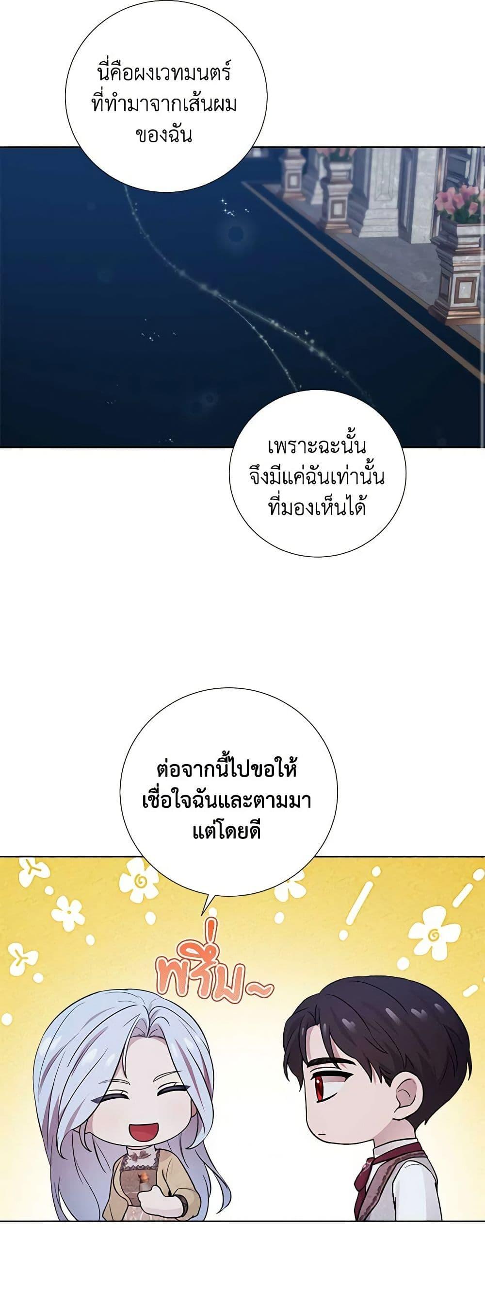 Manga-lc-com อ่านมังงะ อ่านการ์ตูน ออนไลน์ ฟรี To My Beloved Foe ตอนที่ 1 2 3 4 5 6 7 8 9 10 11 12 13 14 ฟรี ไม่มีโฆษณา Manga-lc - อ่าน มังงะ อ่าน การ์ตูน ออนไลน์ อ่านมังงะ ฟรี