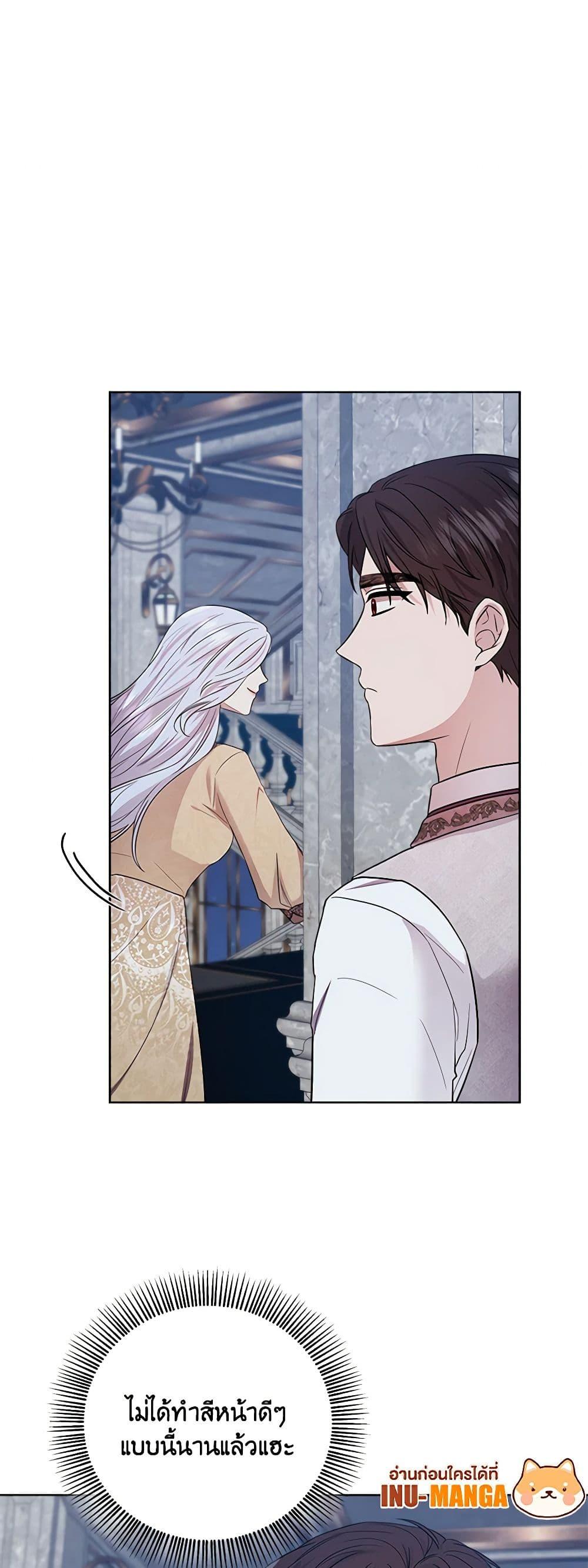 Manga-lc-com อ่านมังงะ อ่านการ์ตูน ออนไลน์ ฟรี To My Beloved Foe ตอนที่ 1 2 3 4 5 6 7 8 9 10 11 12 13 14 ฟรี ไม่มีโฆษณา Manga-lc - อ่าน มังงะ อ่าน การ์ตูน ออนไลน์ อ่านมังงะ ฟรี