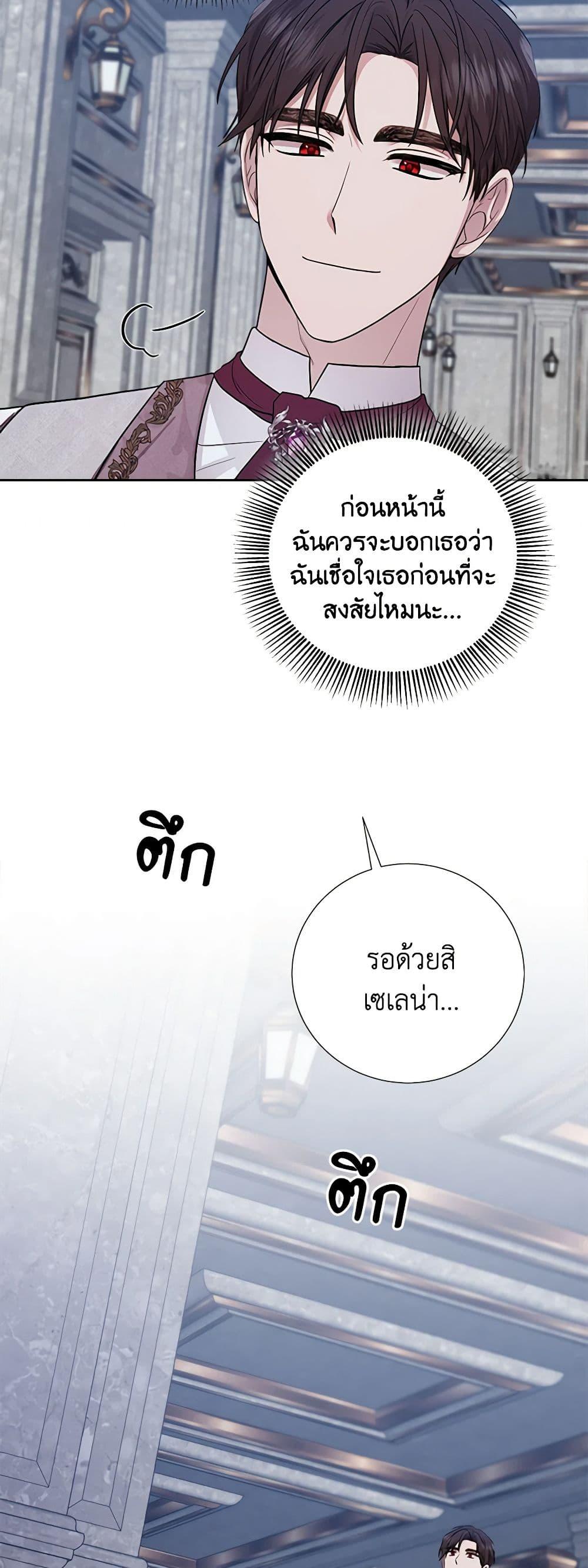 Manga-lc-com อ่านมังงะ อ่านการ์ตูน ออนไลน์ ฟรี To My Beloved Foe ตอนที่ 1 2 3 4 5 6 7 8 9 10 11 12 13 14 ฟรี ไม่มีโฆษณา Manga-lc - อ่าน มังงะ อ่าน การ์ตูน ออนไลน์ อ่านมังงะ ฟรี