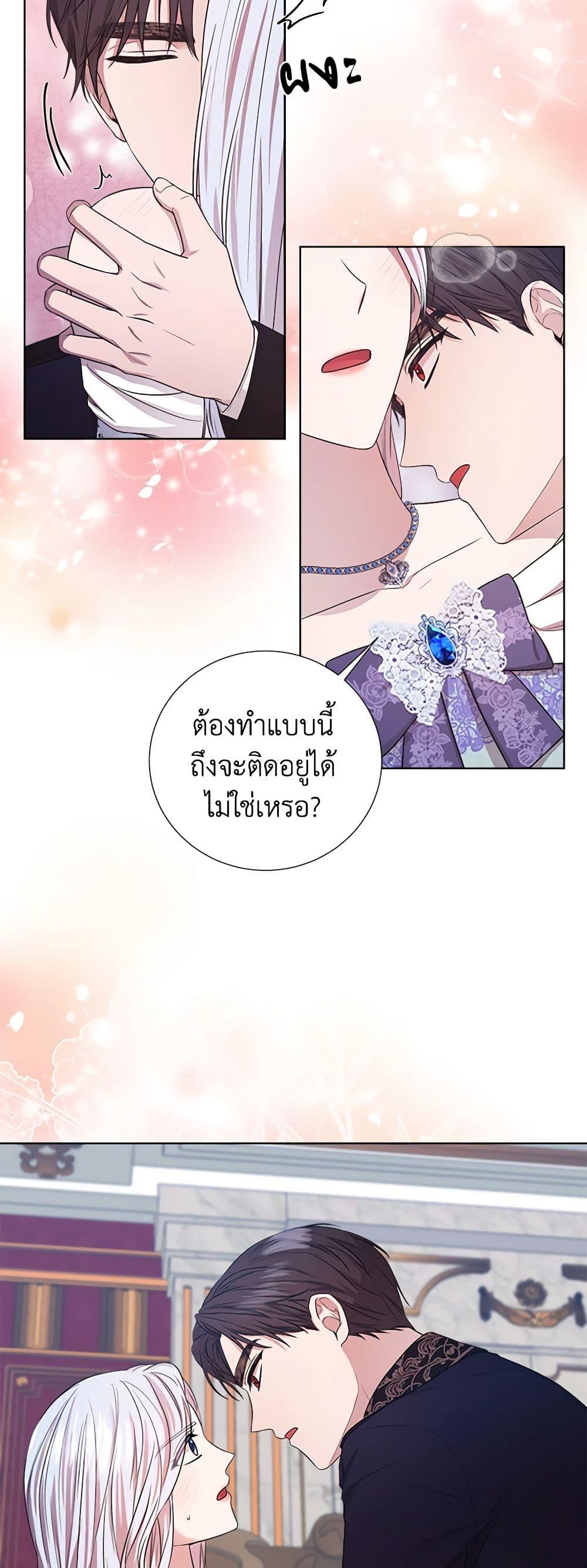 Manga-lc-com อ่านมังงะ อ่านการ์ตูน ออนไลน์ ฟรี To My Beloved Foe ตอนที่ 1 2 3 4 5 6 7 8 9 10 11 12 13 14 ฟรี ไม่มีโฆษณา Manga-lc - อ่าน มังงะ อ่าน การ์ตูน ออนไลน์ อ่านมังงะ ฟรี