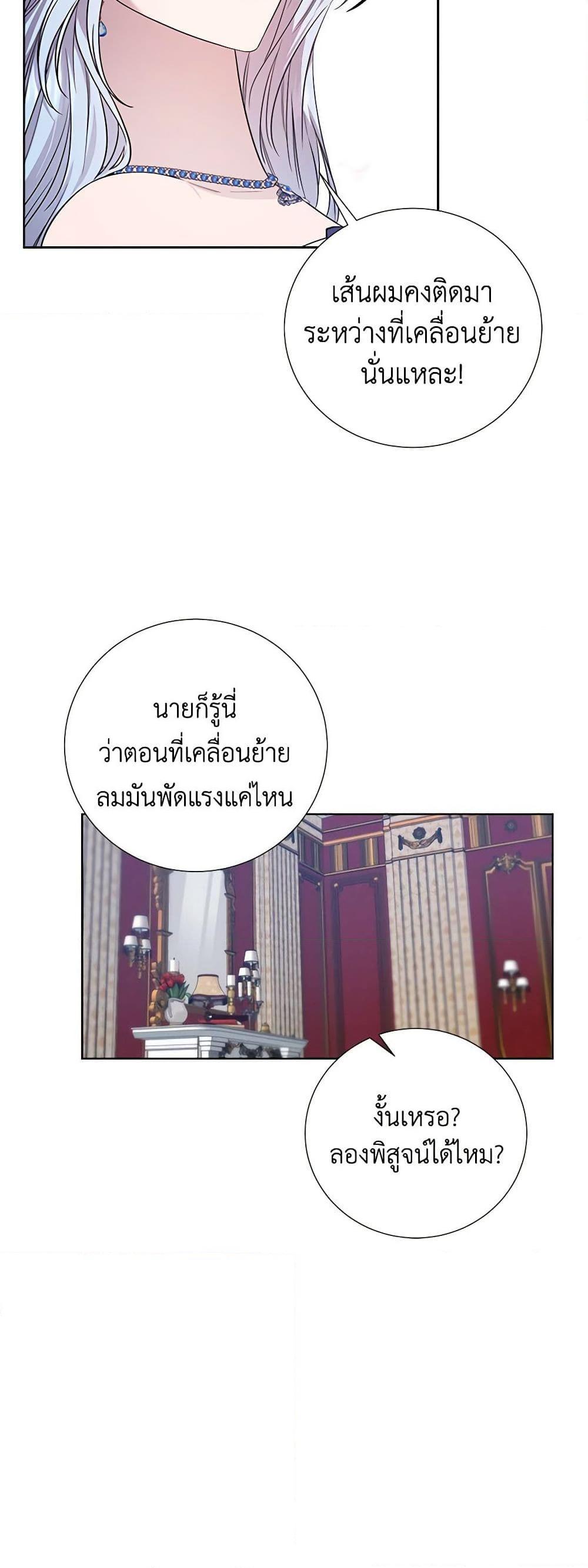 Manga-lc-com อ่านมังงะ อ่านการ์ตูน ออนไลน์ ฟรี To My Beloved Foe ตอนที่ 1 2 3 4 5 6 7 8 9 10 11 12 13 14 ฟรี ไม่มีโฆษณา Manga-lc - อ่าน มังงะ อ่าน การ์ตูน ออนไลน์ อ่านมังงะ ฟรี