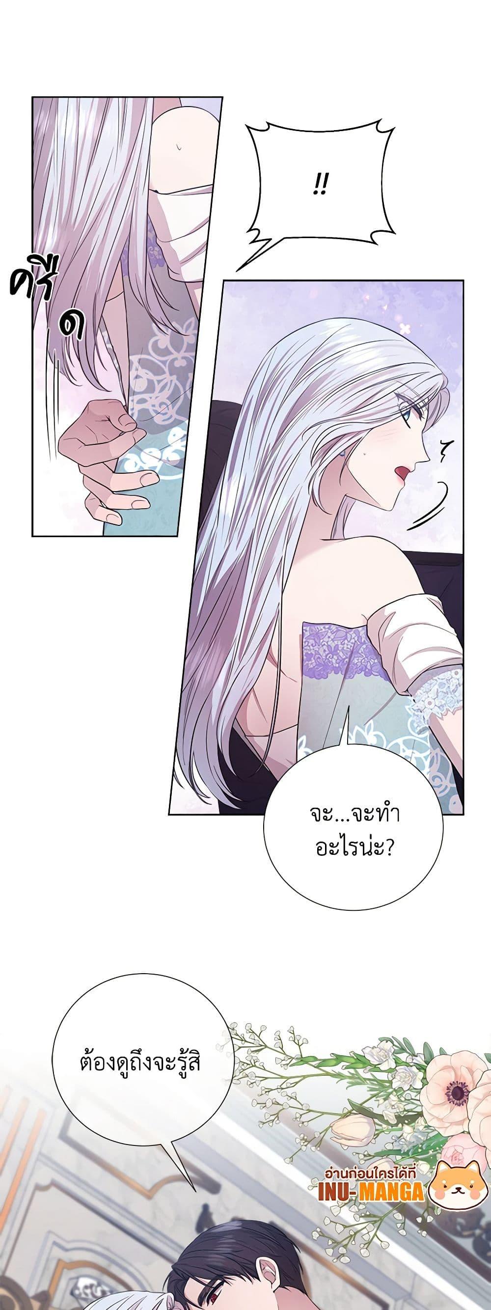 Manga-lc-com อ่านมังงะ อ่านการ์ตูน ออนไลน์ ฟรี To My Beloved Foe ตอนที่ 1 2 3 4 5 6 7 8 9 10 11 12 13 14 ฟรี ไม่มีโฆษณา Manga-lc - อ่าน มังงะ อ่าน การ์ตูน ออนไลน์ อ่านมังงะ ฟรี