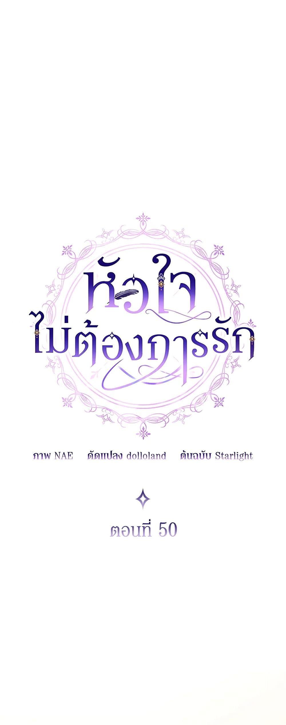 Manga-lc-com อ่านมังงะ อ่านการ์ตูน ออนไลน์ ฟรี I Don’t Want to Be Loved ตอนที่ 1 2 3 4 5 6 7 8 9 10 11 12 13 14 ฟรี ไม่มีโฆษณา Manga-lc - อ่าน มังงะ อ่าน การ์ตูน ออนไลน์ อ่านมังงะ ฟรี