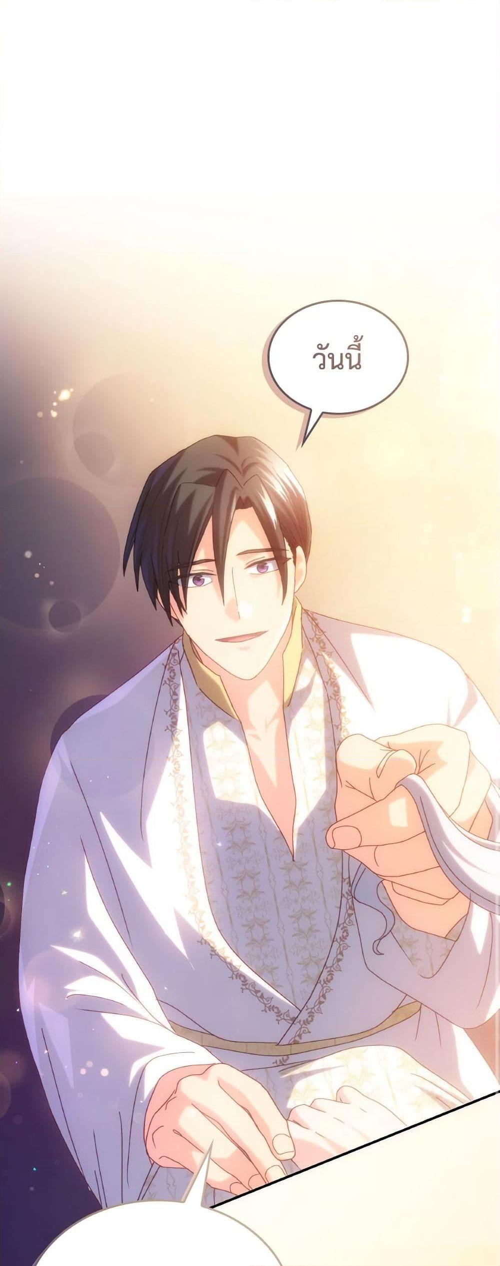 Manga-lc-com อ่านมังงะ อ่านการ์ตูน ออนไลน์ ฟรี I Don’t Want to Be Loved ตอนที่ 1 2 3 4 5 6 7 8 9 10 11 12 13 14 ฟรี ไม่มีโฆษณา Manga-lc - อ่าน มังงะ อ่าน การ์ตูน ออนไลน์ อ่านมังงะ ฟรี