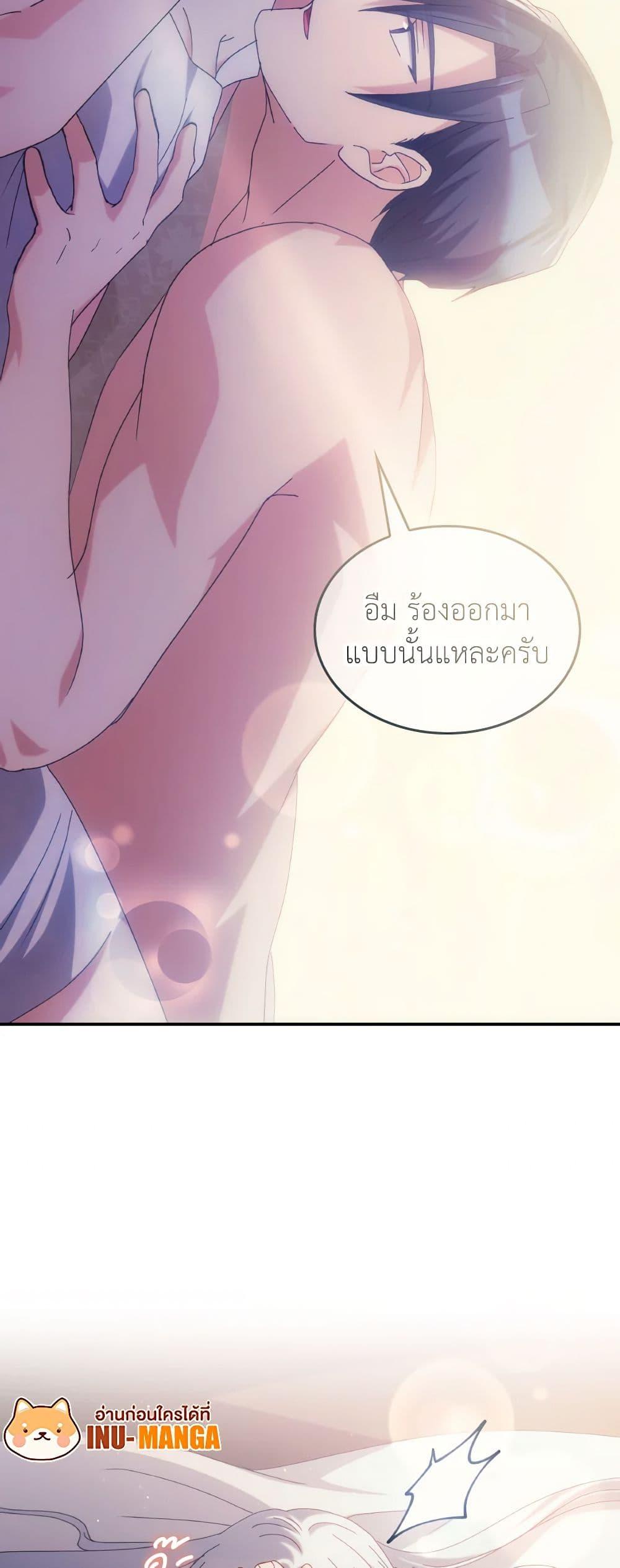 Manga-lc-com อ่านมังงะ อ่านการ์ตูน ออนไลน์ ฟรี I Don’t Want to Be Loved ตอนที่ 1 2 3 4 5 6 7 8 9 10 11 12 13 14 ฟรี ไม่มีโฆษณา Manga-lc - อ่าน มังงะ อ่าน การ์ตูน ออนไลน์ อ่านมังงะ ฟรี
