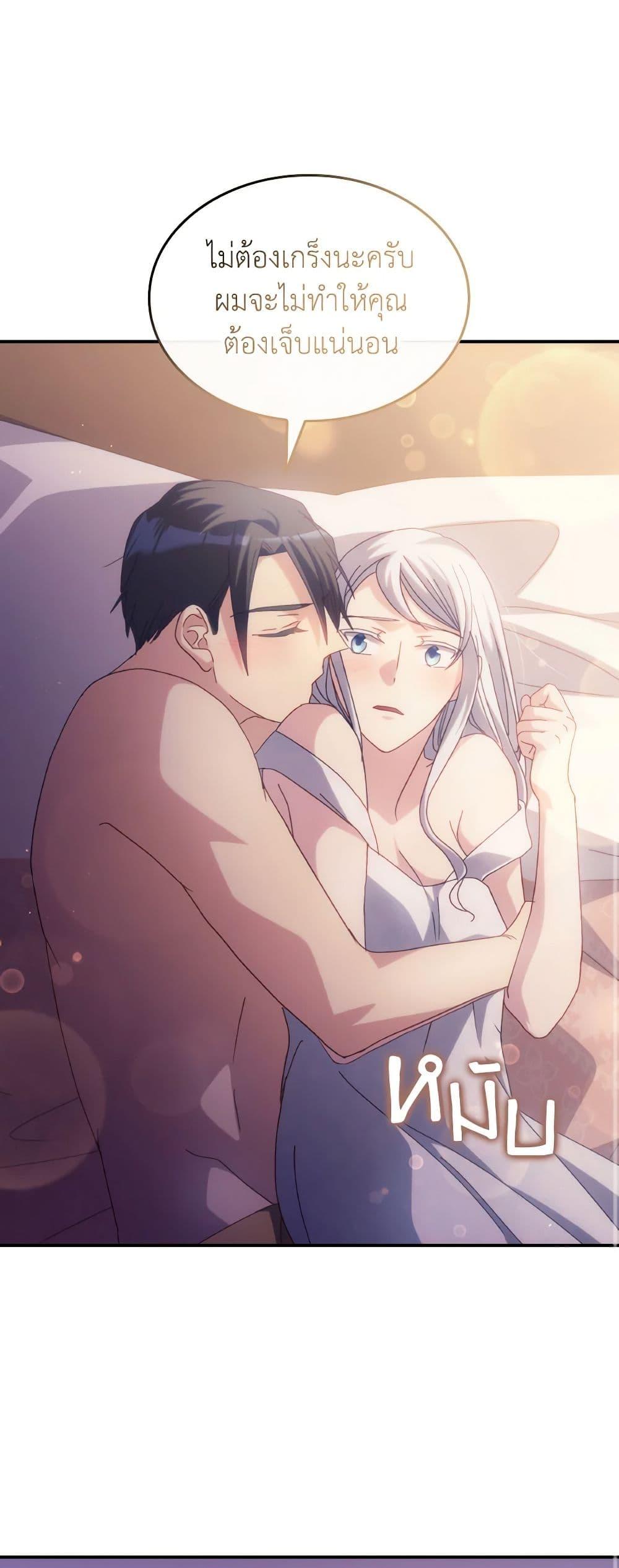 Manga-lc-com อ่านมังงะ อ่านการ์ตูน ออนไลน์ ฟรี I Don’t Want to Be Loved ตอนที่ 1 2 3 4 5 6 7 8 9 10 11 12 13 14 ฟรี ไม่มีโฆษณา Manga-lc - อ่าน มังงะ อ่าน การ์ตูน ออนไลน์ อ่านมังงะ ฟรี