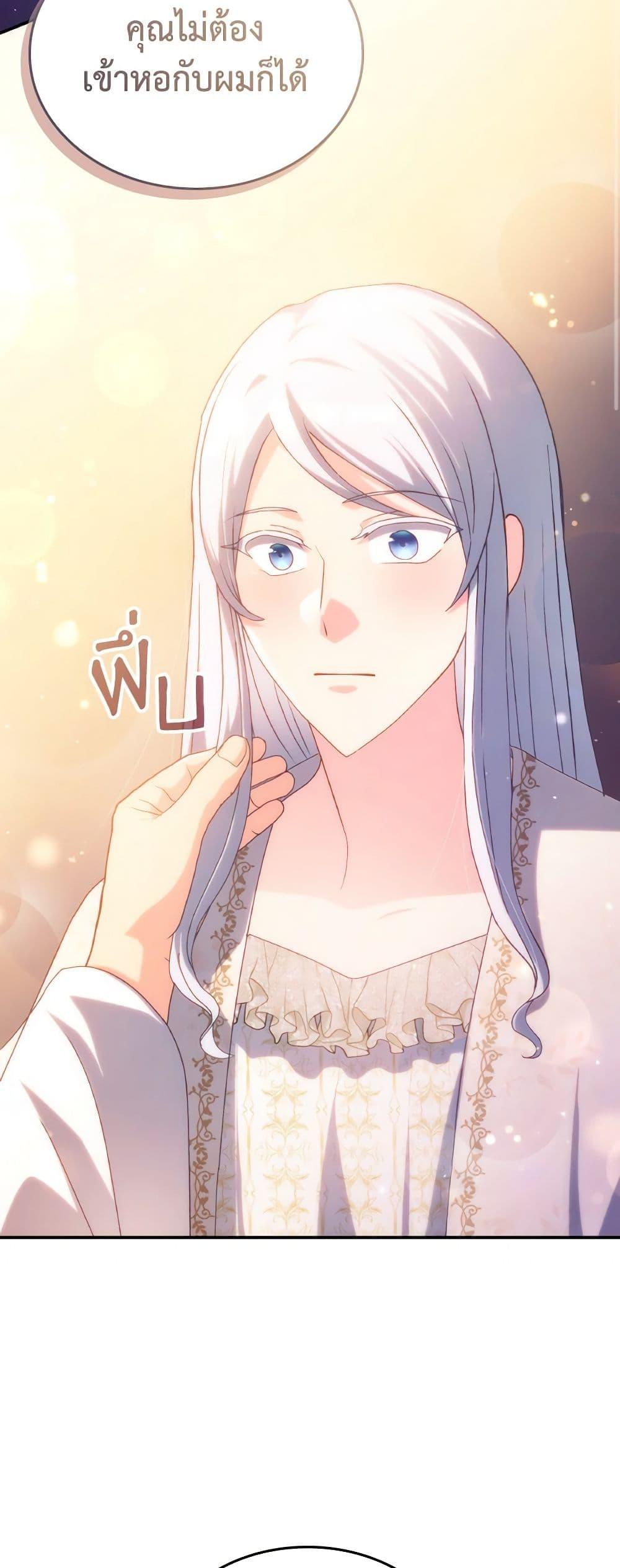 Manga-lc-com อ่านมังงะ อ่านการ์ตูน ออนไลน์ ฟรี I Don’t Want to Be Loved ตอนที่ 1 2 3 4 5 6 7 8 9 10 11 12 13 14 ฟรี ไม่มีโฆษณา Manga-lc - อ่าน มังงะ อ่าน การ์ตูน ออนไลน์ อ่านมังงะ ฟรี