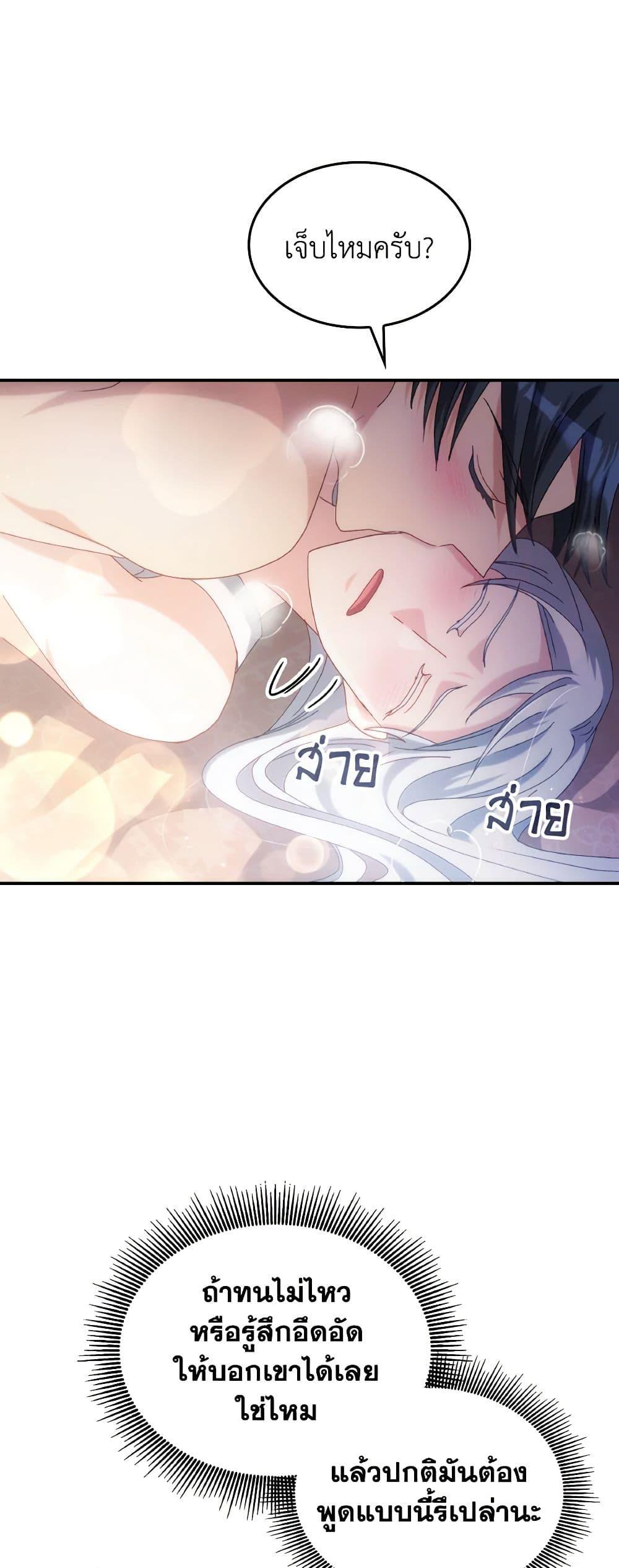 Manga-lc-com อ่านมังงะ อ่านการ์ตูน ออนไลน์ ฟรี I Don’t Want to Be Loved ตอนที่ 1 2 3 4 5 6 7 8 9 10 11 12 13 14 ฟรี ไม่มีโฆษณา Manga-lc - อ่าน มังงะ อ่าน การ์ตูน ออนไลน์ อ่านมังงะ ฟรี