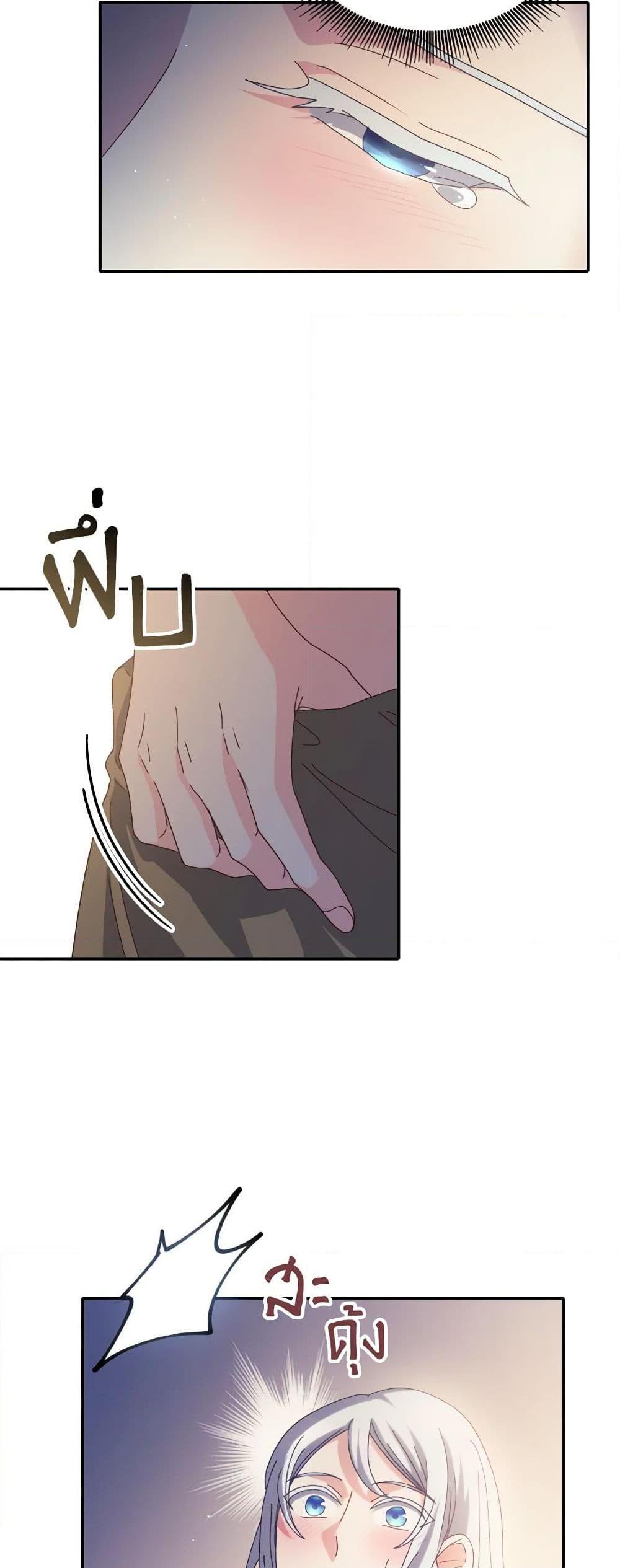 Manga-lc-com อ่านมังงะ อ่านการ์ตูน ออนไลน์ ฟรี I Don’t Want to Be Loved ตอนที่ 1 2 3 4 5 6 7 8 9 10 11 12 13 14 ฟรี ไม่มีโฆษณา Manga-lc - อ่าน มังงะ อ่าน การ์ตูน ออนไลน์ อ่านมังงะ ฟรี