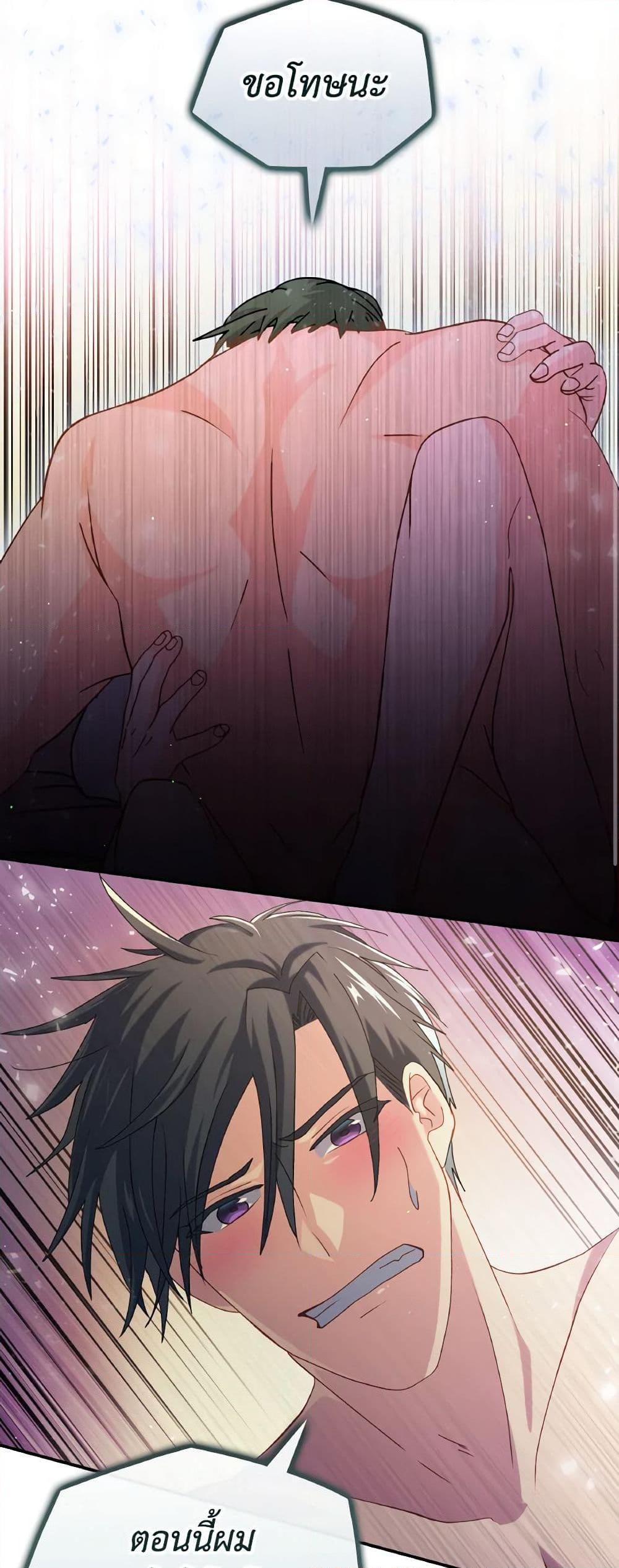 Manga-lc-com อ่านมังงะ อ่านการ์ตูน ออนไลน์ ฟรี I Don’t Want to Be Loved ตอนที่ 1 2 3 4 5 6 7 8 9 10 11 12 13 14 ฟรี ไม่มีโฆษณา Manga-lc - อ่าน มังงะ อ่าน การ์ตูน ออนไลน์ อ่านมังงะ ฟรี