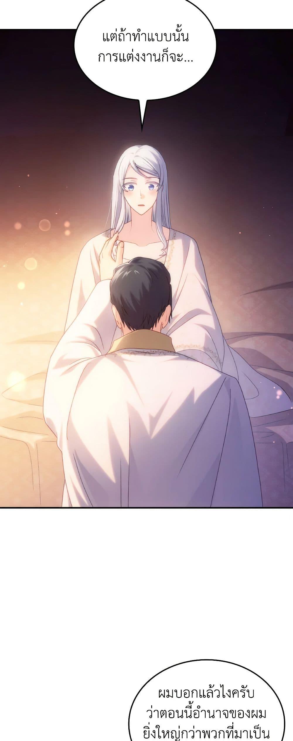 Manga-lc-com อ่านมังงะ อ่านการ์ตูน ออนไลน์ ฟรี I Don’t Want to Be Loved ตอนที่ 1 2 3 4 5 6 7 8 9 10 11 12 13 14 ฟรี ไม่มีโฆษณา Manga-lc - อ่าน มังงะ อ่าน การ์ตูน ออนไลน์ อ่านมังงะ ฟรี