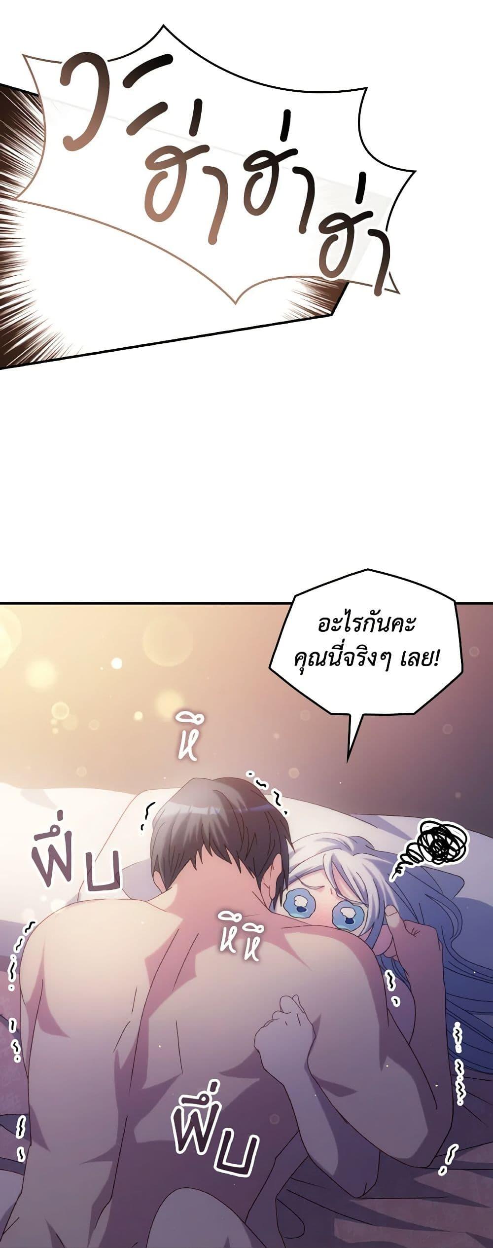 Manga-lc-com อ่านมังงะ อ่านการ์ตูน ออนไลน์ ฟรี I Don’t Want to Be Loved ตอนที่ 1 2 3 4 5 6 7 8 9 10 11 12 13 14 ฟรี ไม่มีโฆษณา Manga-lc - อ่าน มังงะ อ่าน การ์ตูน ออนไลน์ อ่านมังงะ ฟรี