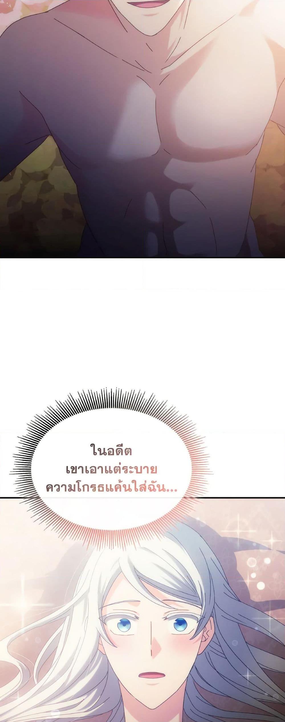 Manga-lc-com อ่านมังงะ อ่านการ์ตูน ออนไลน์ ฟรี I Don’t Want to Be Loved ตอนที่ 1 2 3 4 5 6 7 8 9 10 11 12 13 14 ฟรี ไม่มีโฆษณา Manga-lc - อ่าน มังงะ อ่าน การ์ตูน ออนไลน์ อ่านมังงะ ฟรี