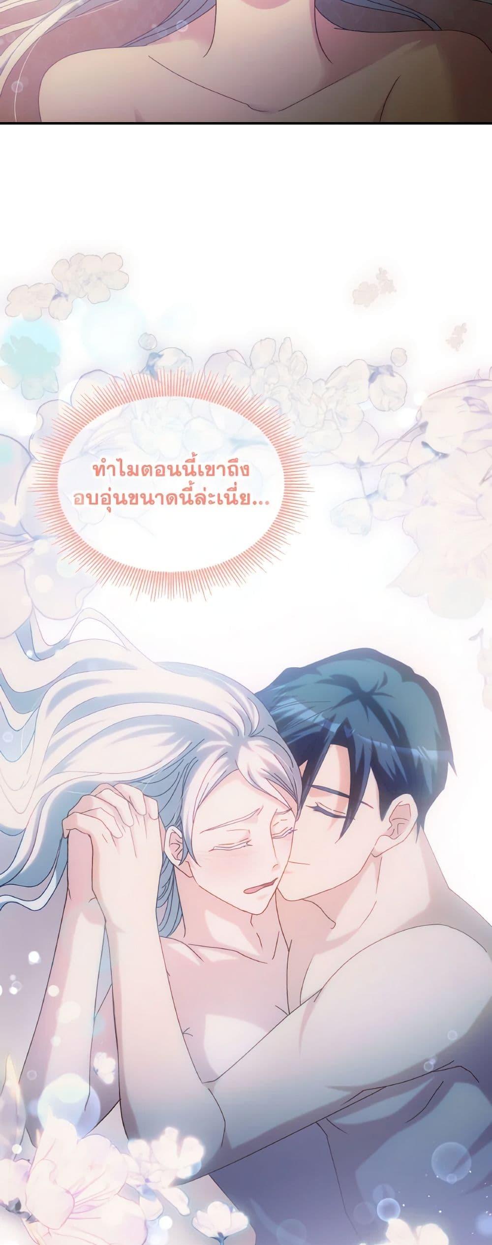 Manga-lc-com อ่านมังงะ อ่านการ์ตูน ออนไลน์ ฟรี I Don’t Want to Be Loved ตอนที่ 1 2 3 4 5 6 7 8 9 10 11 12 13 14 ฟรี ไม่มีโฆษณา Manga-lc - อ่าน มังงะ อ่าน การ์ตูน ออนไลน์ อ่านมังงะ ฟรี