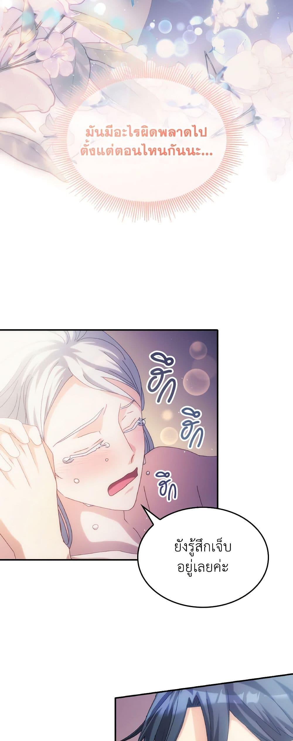 Manga-lc-com อ่านมังงะ อ่านการ์ตูน ออนไลน์ ฟรี I Don’t Want to Be Loved ตอนที่ 1 2 3 4 5 6 7 8 9 10 11 12 13 14 ฟรี ไม่มีโฆษณา Manga-lc - อ่าน มังงะ อ่าน การ์ตูน ออนไลน์ อ่านมังงะ ฟรี