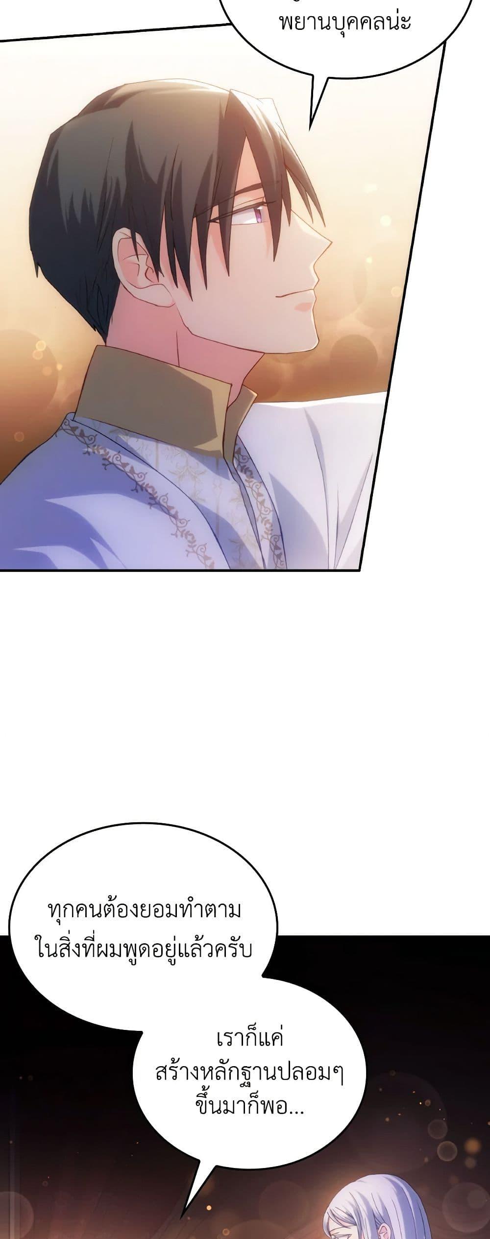 Manga-lc-com อ่านมังงะ อ่านการ์ตูน ออนไลน์ ฟรี I Don’t Want to Be Loved ตอนที่ 1 2 3 4 5 6 7 8 9 10 11 12 13 14 ฟรี ไม่มีโฆษณา Manga-lc - อ่าน มังงะ อ่าน การ์ตูน ออนไลน์ อ่านมังงะ ฟรี