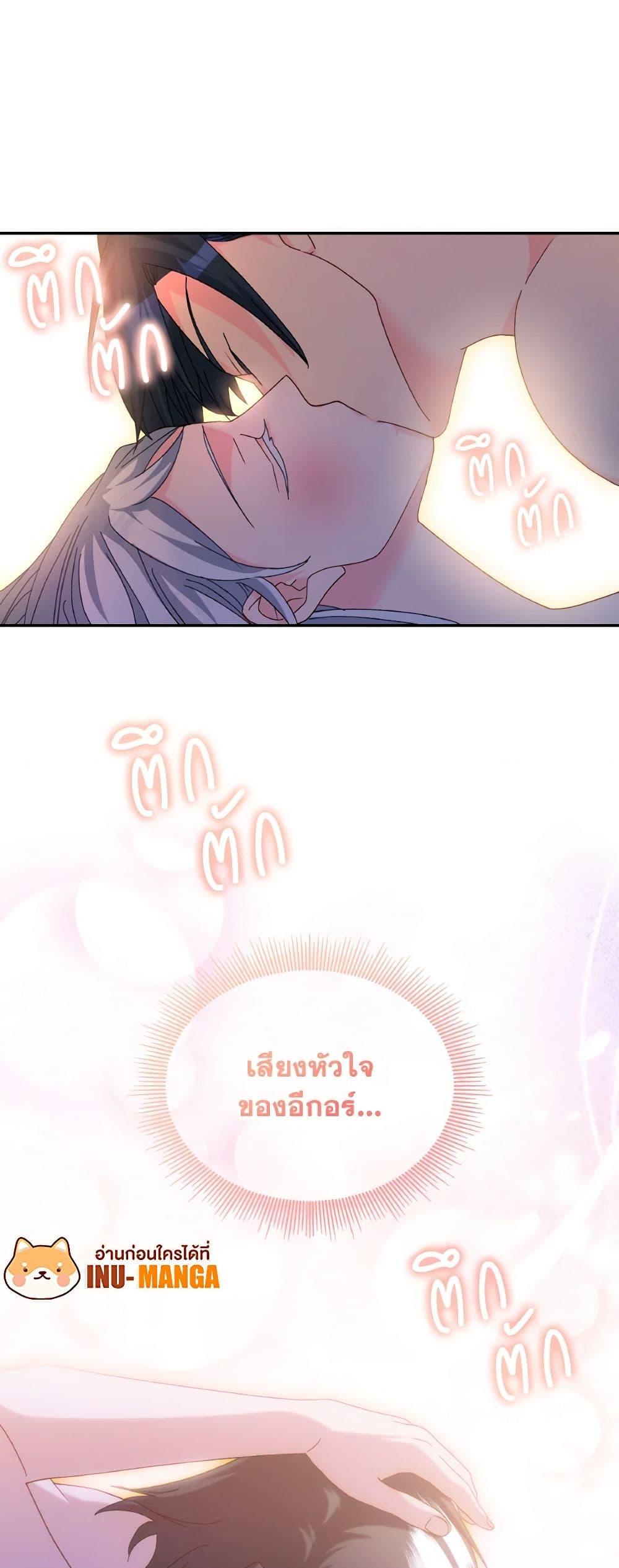 Manga-lc-com อ่านมังงะ อ่านการ์ตูน ออนไลน์ ฟรี I Don’t Want to Be Loved ตอนที่ 1 2 3 4 5 6 7 8 9 10 11 12 13 14 ฟรี ไม่มีโฆษณา Manga-lc - อ่าน มังงะ อ่าน การ์ตูน ออนไลน์ อ่านมังงะ ฟรี