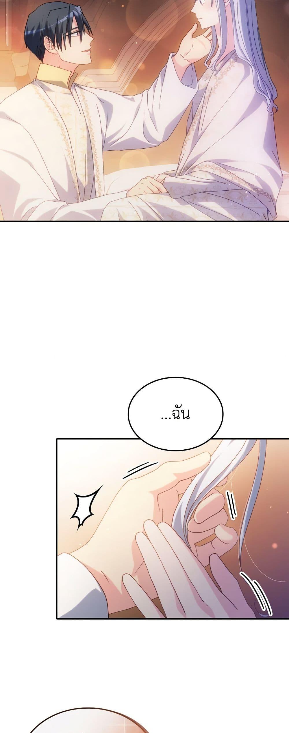 Manga-lc-com อ่านมังงะ อ่านการ์ตูน ออนไลน์ ฟรี I Don’t Want to Be Loved ตอนที่ 1 2 3 4 5 6 7 8 9 10 11 12 13 14 ฟรี ไม่มีโฆษณา Manga-lc - อ่าน มังงะ อ่าน การ์ตูน ออนไลน์ อ่านมังงะ ฟรี
