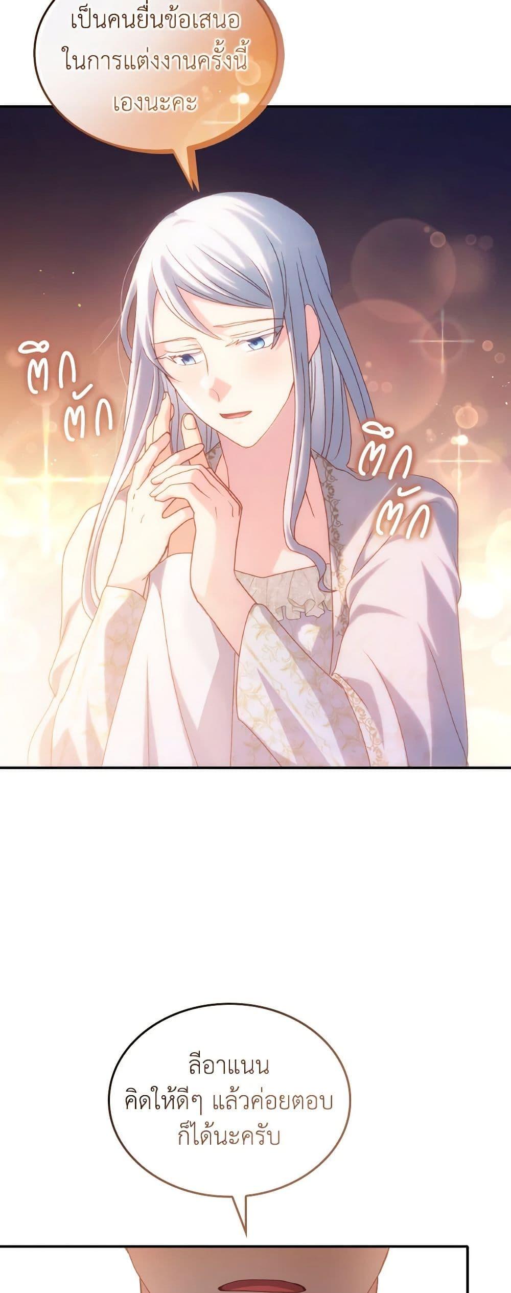 Manga-lc-com อ่านมังงะ อ่านการ์ตูน ออนไลน์ ฟรี I Don’t Want to Be Loved ตอนที่ 1 2 3 4 5 6 7 8 9 10 11 12 13 14 ฟรี ไม่มีโฆษณา Manga-lc - อ่าน มังงะ อ่าน การ์ตูน ออนไลน์ อ่านมังงะ ฟรี