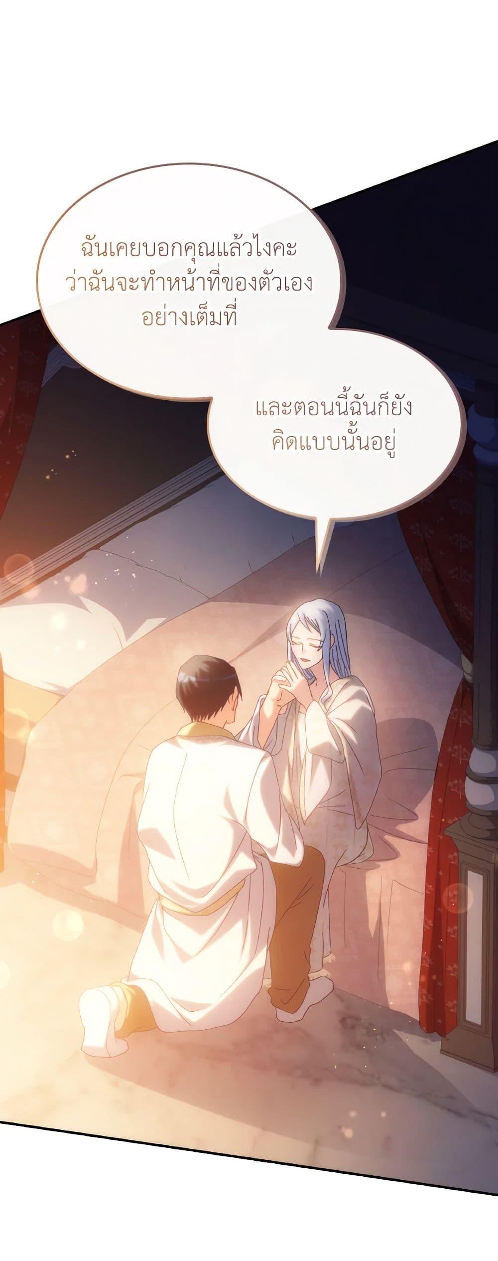 Manga-lc-com อ่านมังงะ อ่านการ์ตูน ออนไลน์ ฟรี I Don’t Want to Be Loved ตอนที่ 1 2 3 4 5 6 7 8 9 10 11 12 13 14 ฟรี ไม่มีโฆษณา Manga-lc - อ่าน มังงะ อ่าน การ์ตูน ออนไลน์ อ่านมังงะ ฟรี