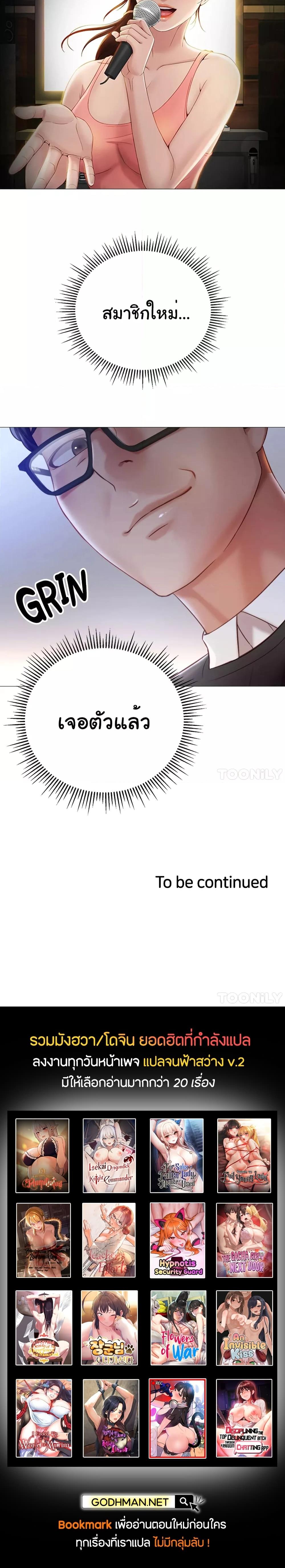 Doujin-Lc- อ่าน โดจิน มังฮวา เกาหลี ญี่ปุ่น จีน แปลไทย Daughter Friend ตอนที่ 1 2 3 4 5 6 7 8 9 10 11 12 13 14 ฟรี ไม่มีโฆษณา อ่าน โดจิน Manhwa เกาหลี ญี่ปุ่น จีน เรามีครบ คัดมาให้เน้นๆ โดจิน 18+ รับประกันความฟินโดย  Doujin Lc