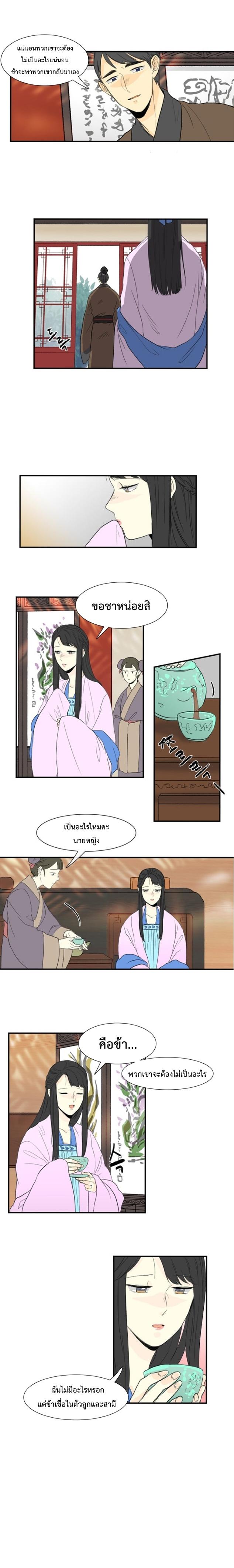 Manga-lc-com อ่านมังงะ อ่านการ์ตูน ออนไลน์ ฟรี The Scholar’s Reincarnation ตอนที่ 1 2 3 4 5 6 7 8 9 10 11 12 13 14 ฟรี ไม่มีโฆษณา Manga-lc - อ่าน มังงะ อ่าน การ์ตูน ออนไลน์ อ่านมังงะ ฟรี