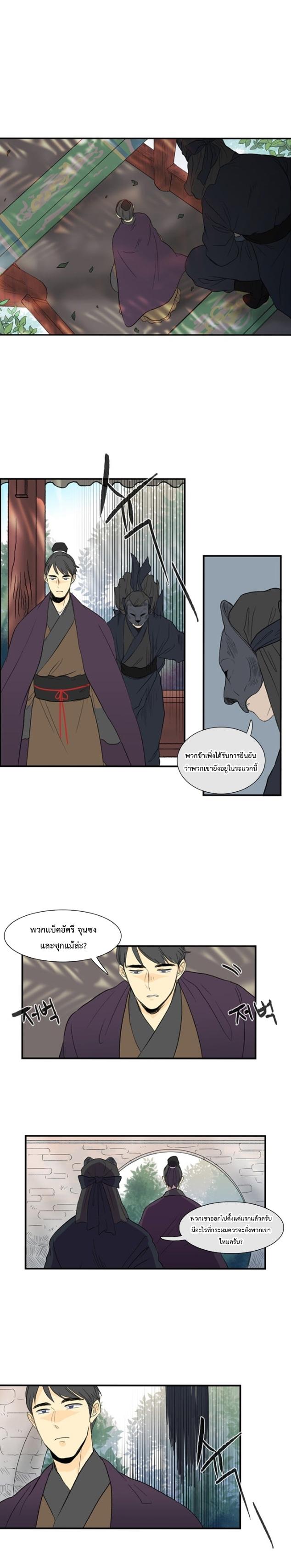 Manga-lc-com อ่านมังงะ อ่านการ์ตูน ออนไลน์ ฟรี The Scholar’s Reincarnation ตอนที่ 1 2 3 4 5 6 7 8 9 10 11 12 13 14 ฟรี ไม่มีโฆษณา Manga-lc - อ่าน มังงะ อ่าน การ์ตูน ออนไลน์ อ่านมังงะ ฟรี