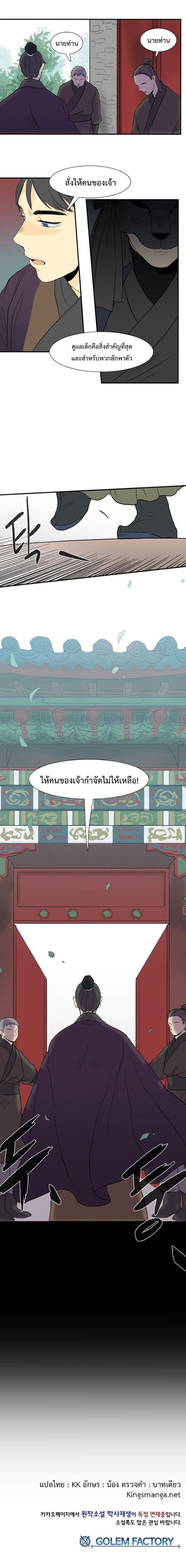 Manga-lc-com อ่านมังงะ อ่านการ์ตูน ออนไลน์ ฟรี The Scholar’s Reincarnation ตอนที่ 1 2 3 4 5 6 7 8 9 10 11 12 13 14 ฟรี ไม่มีโฆษณา Manga-lc - อ่าน มังงะ อ่าน การ์ตูน ออนไลน์ อ่านมังงะ ฟรี