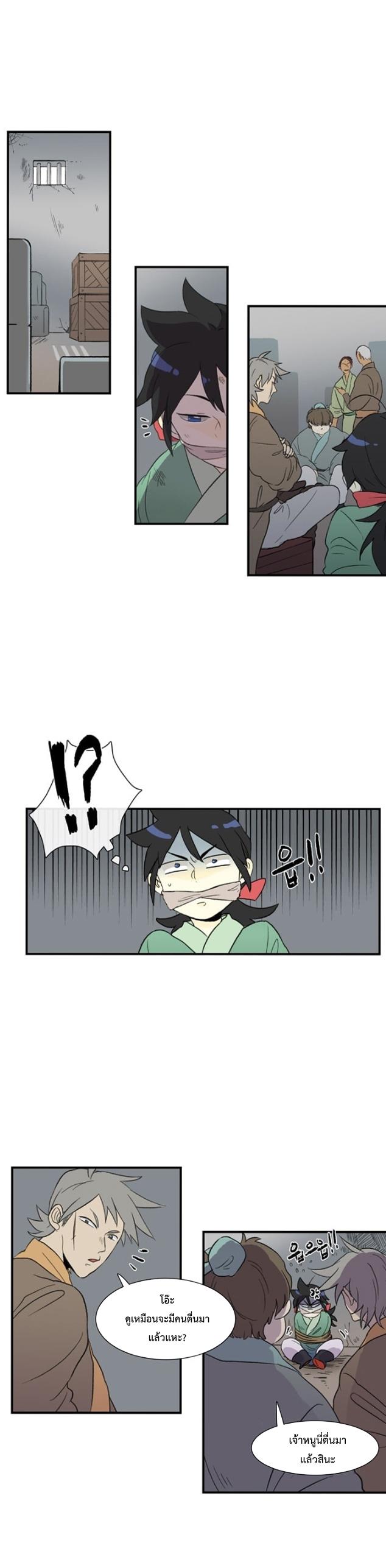 Manga-lc-com อ่านมังงะ อ่านการ์ตูน ออนไลน์ ฟรี The Scholar’s Reincarnation ตอนที่ 1 2 3 4 5 6 7 8 9 10 11 12 13 14 ฟรี ไม่มีโฆษณา Manga-lc - อ่าน มังงะ อ่าน การ์ตูน ออนไลน์ อ่านมังงะ ฟรี