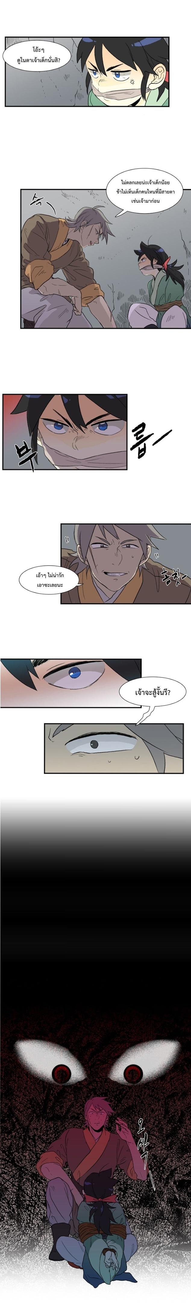 Manga-lc-com อ่านมังงะ อ่านการ์ตูน ออนไลน์ ฟรี The Scholar’s Reincarnation ตอนที่ 1 2 3 4 5 6 7 8 9 10 11 12 13 14 ฟรี ไม่มีโฆษณา Manga-lc - อ่าน มังงะ อ่าน การ์ตูน ออนไลน์ อ่านมังงะ ฟรี