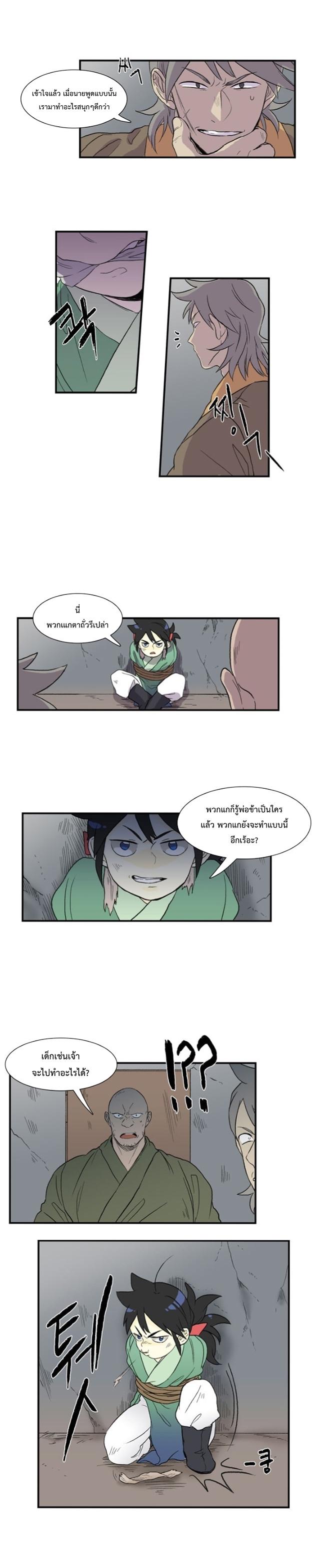 Manga-lc-com อ่านมังงะ อ่านการ์ตูน ออนไลน์ ฟรี The Scholar’s Reincarnation ตอนที่ 1 2 3 4 5 6 7 8 9 10 11 12 13 14 ฟรี ไม่มีโฆษณา Manga-lc - อ่าน มังงะ อ่าน การ์ตูน ออนไลน์ อ่านมังงะ ฟรี