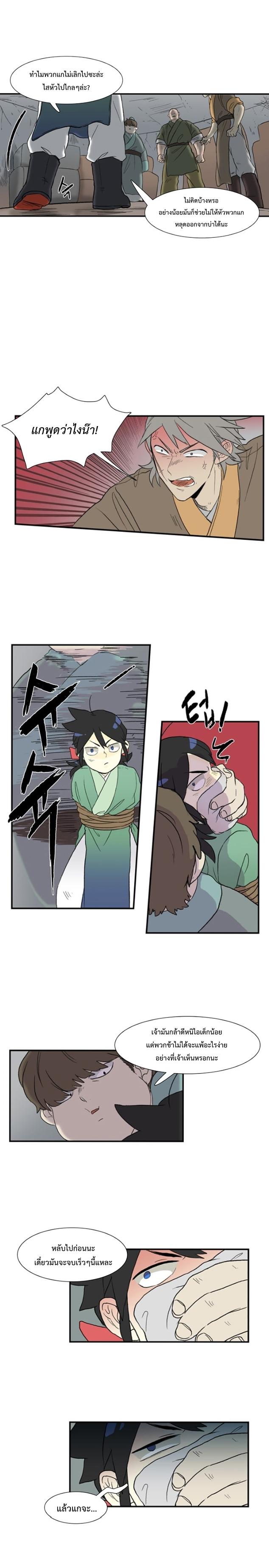 Manga-lc-com อ่านมังงะ อ่านการ์ตูน ออนไลน์ ฟรี The Scholar’s Reincarnation ตอนที่ 1 2 3 4 5 6 7 8 9 10 11 12 13 14 ฟรี ไม่มีโฆษณา Manga-lc - อ่าน มังงะ อ่าน การ์ตูน ออนไลน์ อ่านมังงะ ฟรี