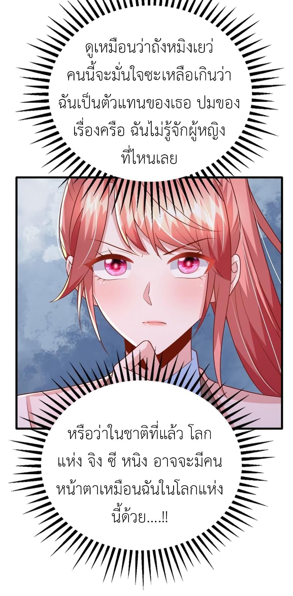 Manga-lc-com อ่านมังงะ อ่านการ์ตูน ออนไลน์ ฟรี The Big Guy calls me Little Ancestor ตอนที่ 1 2 3 4 5 6 7 8 9 10 11 12 13 14 ฟรี ไม่มีโฆษณา Manga-lc - อ่าน มังงะ อ่าน การ์ตูน ออนไลน์ อ่านมังงะ ฟรี
