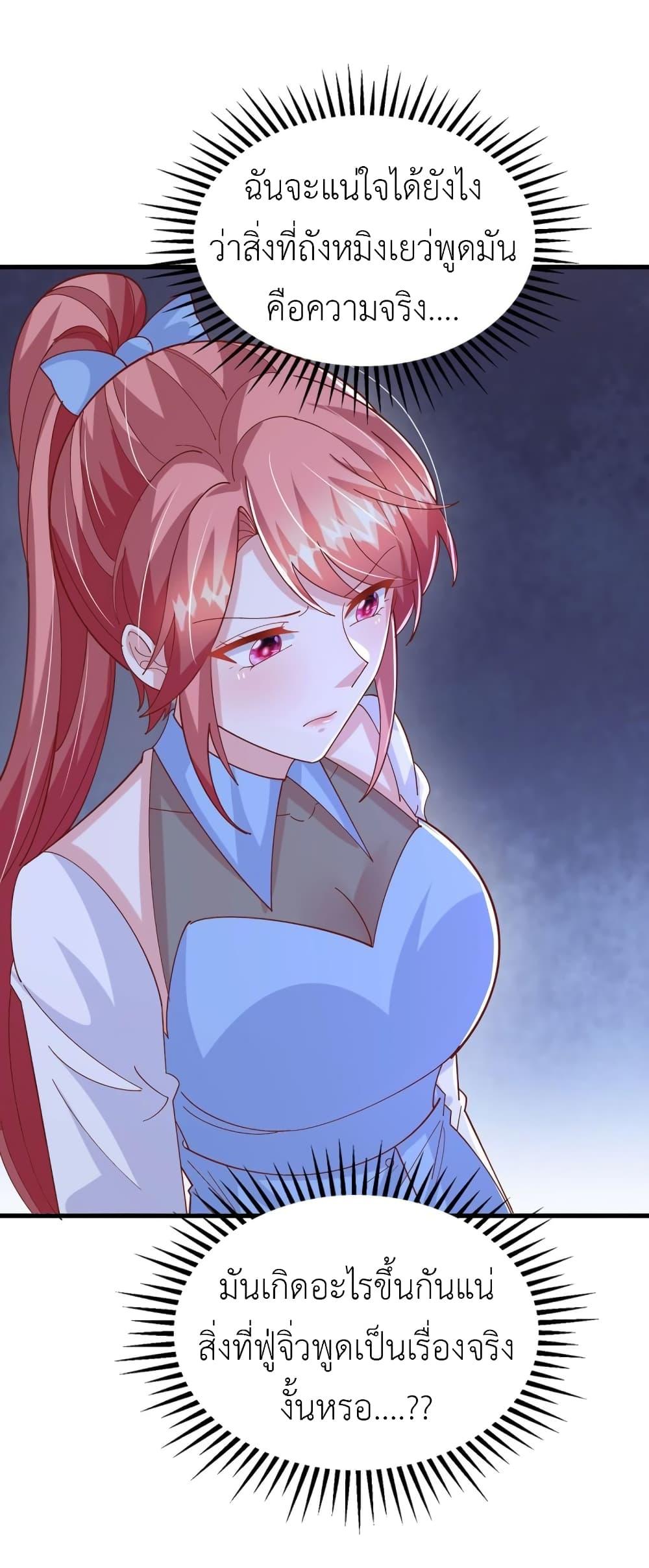 Manga-lc-com อ่านมังงะ อ่านการ์ตูน ออนไลน์ ฟรี The Big Guy calls me Little Ancestor ตอนที่ 1 2 3 4 5 6 7 8 9 10 11 12 13 14 ฟรี ไม่มีโฆษณา Manga-lc - อ่าน มังงะ อ่าน การ์ตูน ออนไลน์ อ่านมังงะ ฟรี