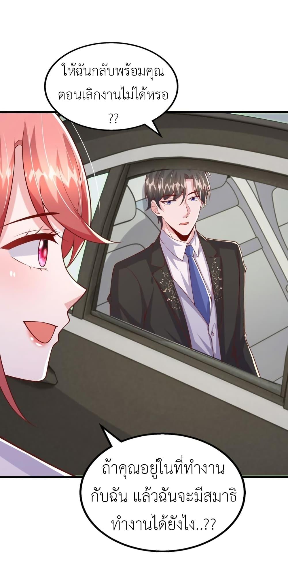 Manga-lc-com อ่านมังงะ อ่านการ์ตูน ออนไลน์ ฟรี The Big Guy calls me Little Ancestor ตอนที่ 1 2 3 4 5 6 7 8 9 10 11 12 13 14 ฟรี ไม่มีโฆษณา Manga-lc - อ่าน มังงะ อ่าน การ์ตูน ออนไลน์ อ่านมังงะ ฟรี