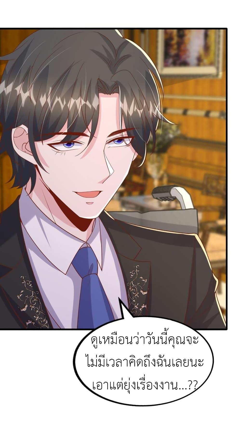 Manga-lc-com อ่านมังงะ อ่านการ์ตูน ออนไลน์ ฟรี The Big Guy calls me Little Ancestor ตอนที่ 1 2 3 4 5 6 7 8 9 10 11 12 13 14 ฟรี ไม่มีโฆษณา Manga-lc - อ่าน มังงะ อ่าน การ์ตูน ออนไลน์ อ่านมังงะ ฟรี