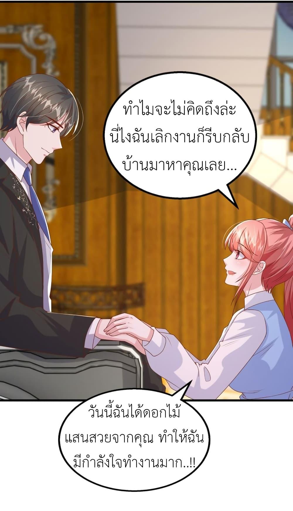Manga-lc-com อ่านมังงะ อ่านการ์ตูน ออนไลน์ ฟรี The Big Guy calls me Little Ancestor ตอนที่ 1 2 3 4 5 6 7 8 9 10 11 12 13 14 ฟรี ไม่มีโฆษณา Manga-lc - อ่าน มังงะ อ่าน การ์ตูน ออนไลน์ อ่านมังงะ ฟรี