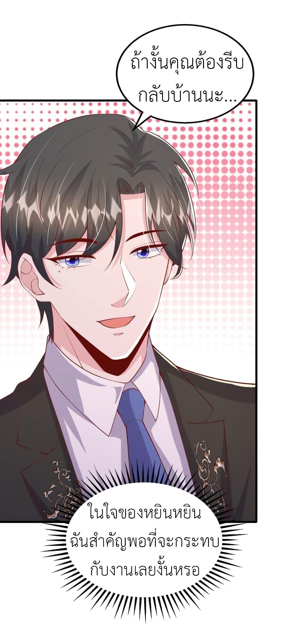 Manga-lc-com อ่านมังงะ อ่านการ์ตูน ออนไลน์ ฟรี The Big Guy calls me Little Ancestor ตอนที่ 1 2 3 4 5 6 7 8 9 10 11 12 13 14 ฟรี ไม่มีโฆษณา Manga-lc - อ่าน มังงะ อ่าน การ์ตูน ออนไลน์ อ่านมังงะ ฟรี