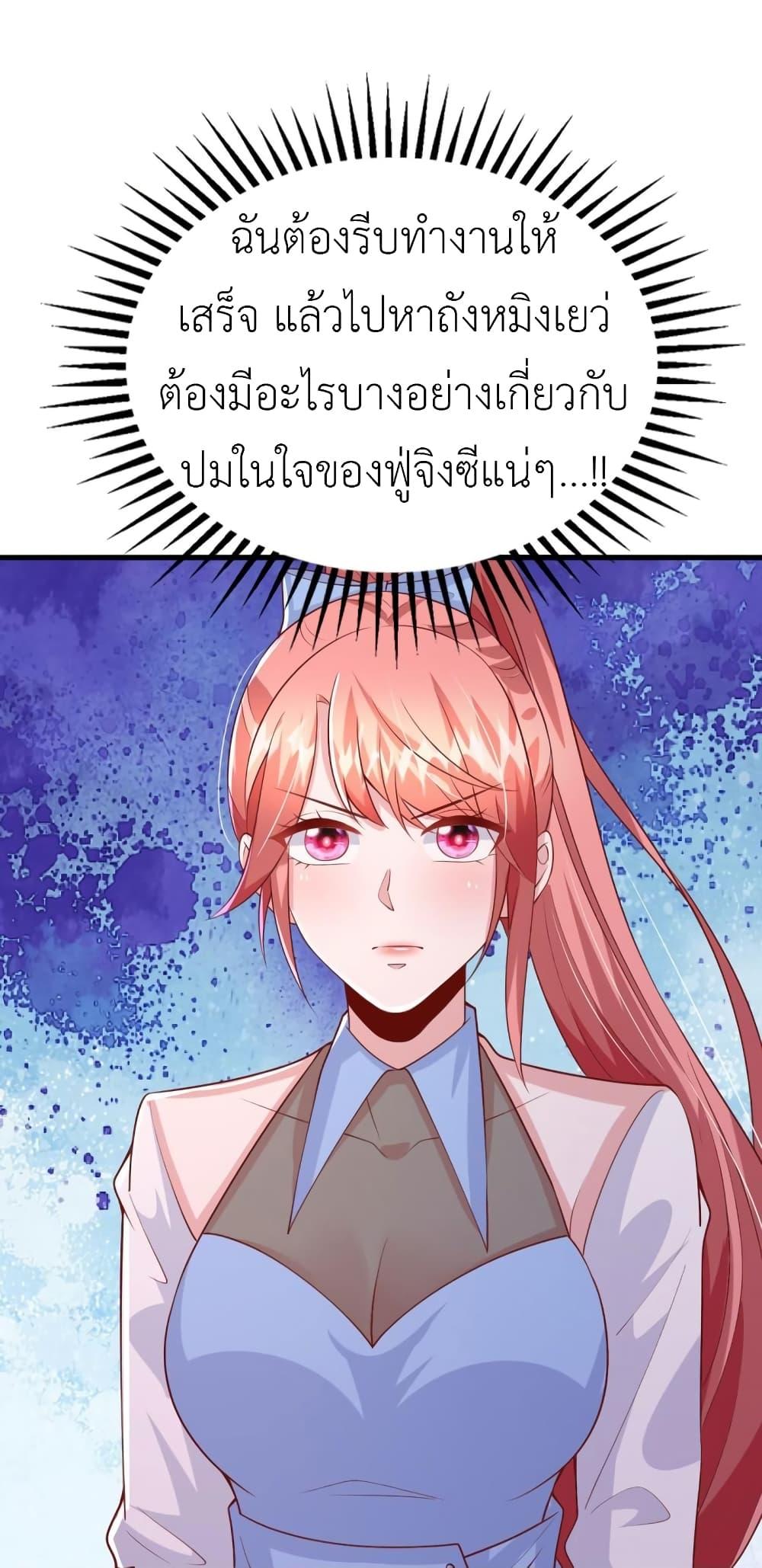 Manga-lc-com อ่านมังงะ อ่านการ์ตูน ออนไลน์ ฟรี The Big Guy calls me Little Ancestor ตอนที่ 1 2 3 4 5 6 7 8 9 10 11 12 13 14 ฟรี ไม่มีโฆษณา Manga-lc - อ่าน มังงะ อ่าน การ์ตูน ออนไลน์ อ่านมังงะ ฟรี