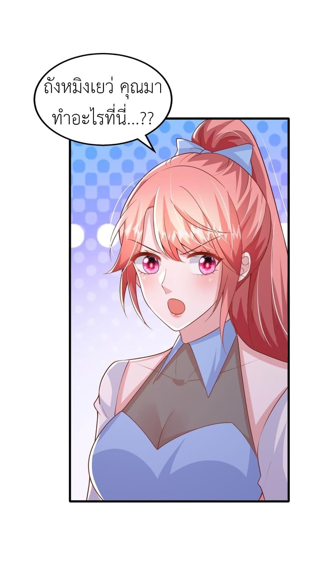 Manga-lc-com อ่านมังงะ อ่านการ์ตูน ออนไลน์ ฟรี The Big Guy calls me Little Ancestor ตอนที่ 1 2 3 4 5 6 7 8 9 10 11 12 13 14 ฟรี ไม่มีโฆษณา Manga-lc - อ่าน มังงะ อ่าน การ์ตูน ออนไลน์ อ่านมังงะ ฟรี