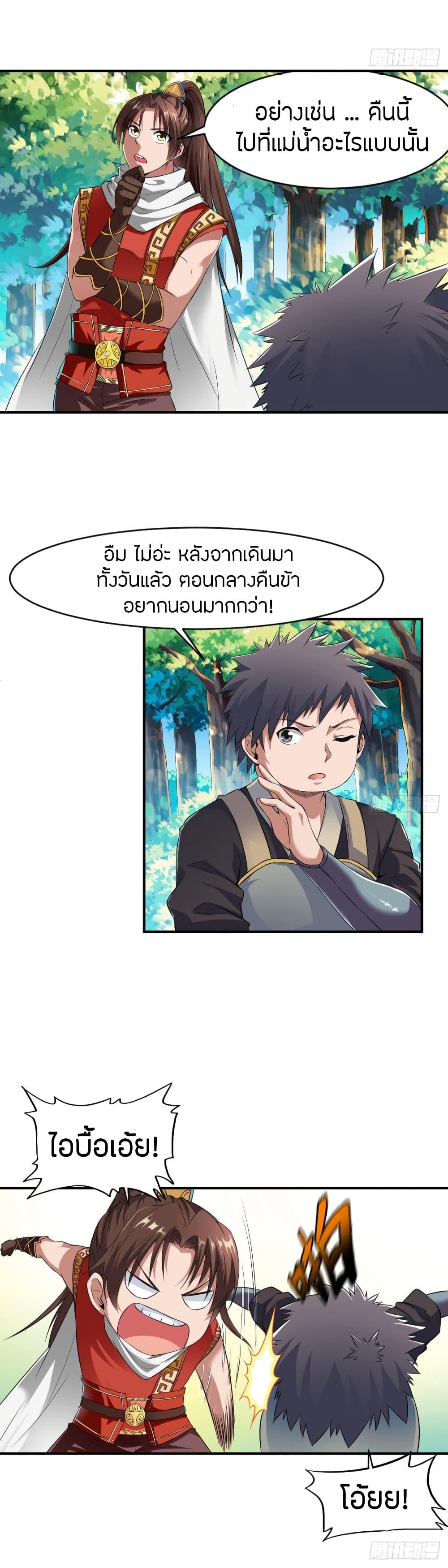 Manga-lc-com อ่านมังงะ อ่านการ์ตูน ออนไลน์ ฟรี The Legendary Tripod ตอนที่ 1 2 3 4 5 6 7 8 9 10 11 12 13 14 ฟรี ไม่มีโฆษณา Manga-lc - อ่าน มังงะ อ่าน การ์ตูน ออนไลน์ อ่านมังงะ ฟรี